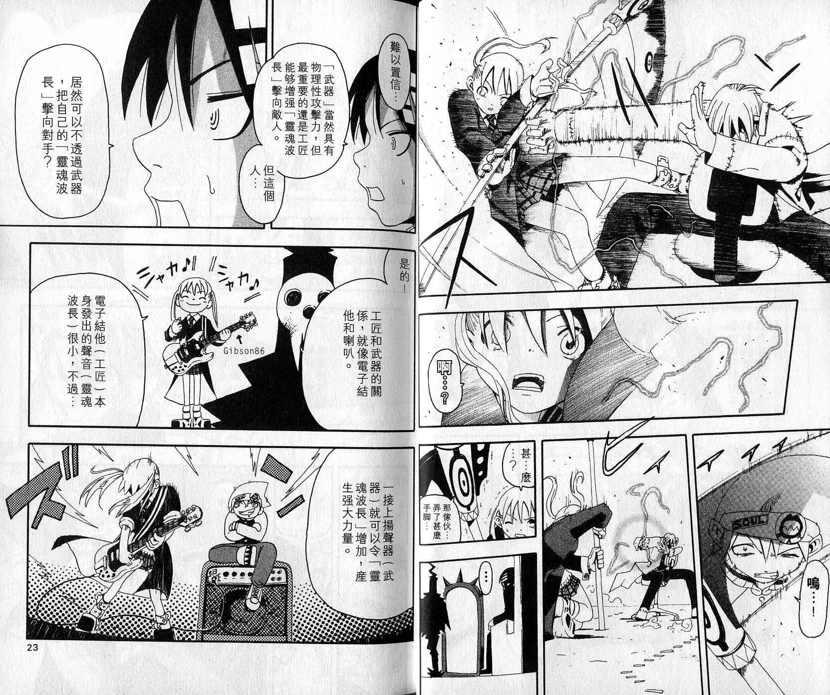 第2卷 第14页