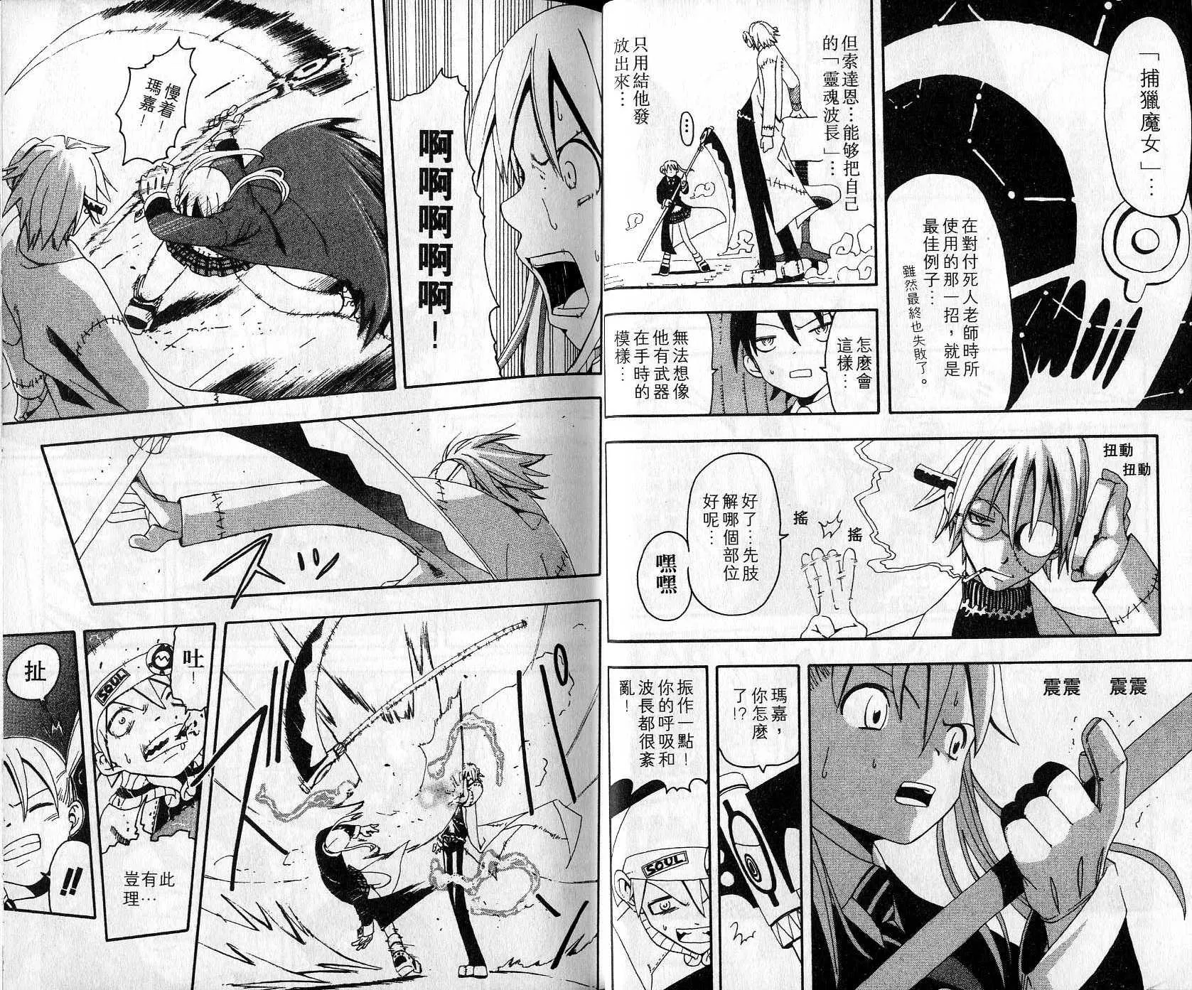 第2卷 第15页