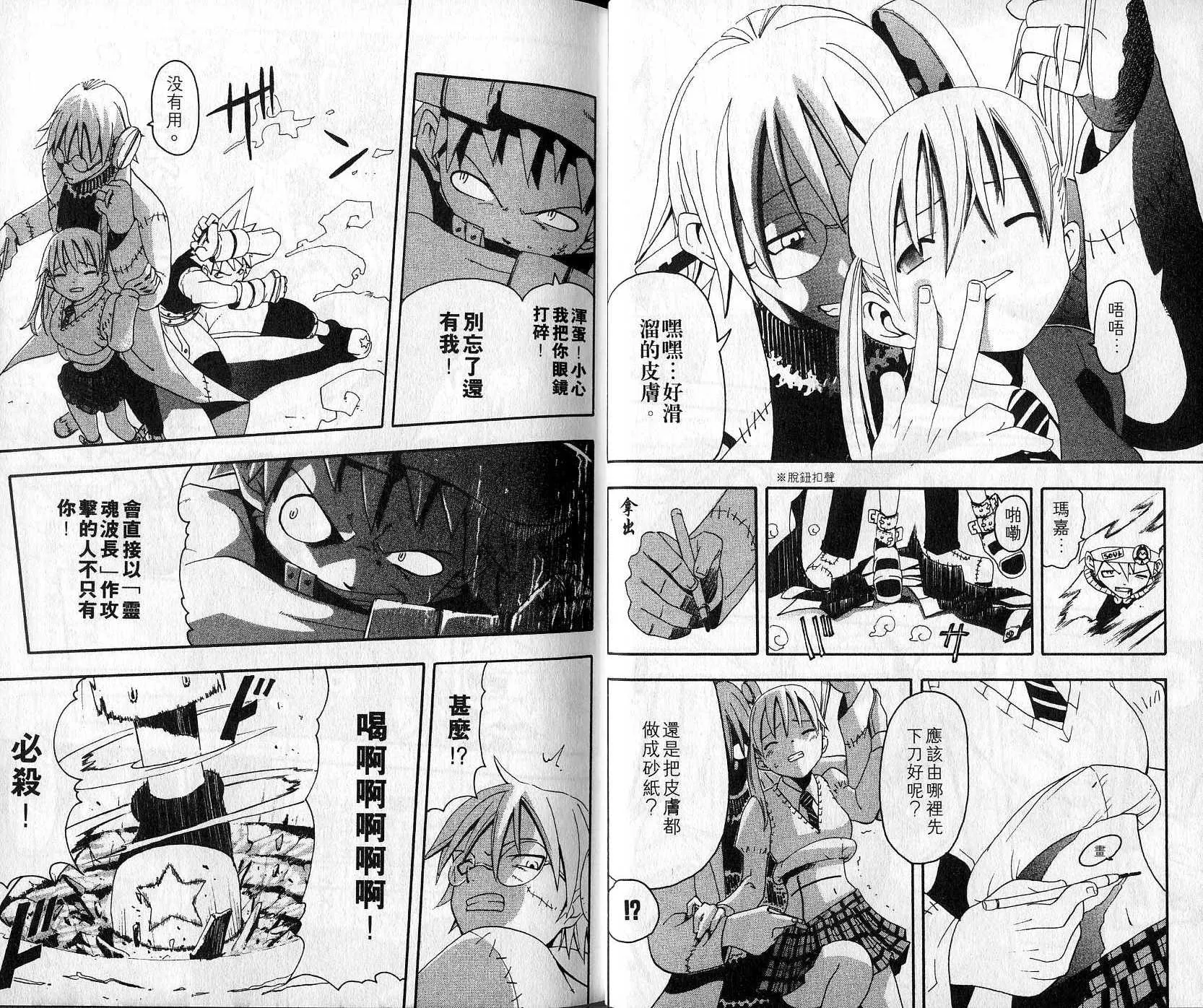 第2卷 第16页