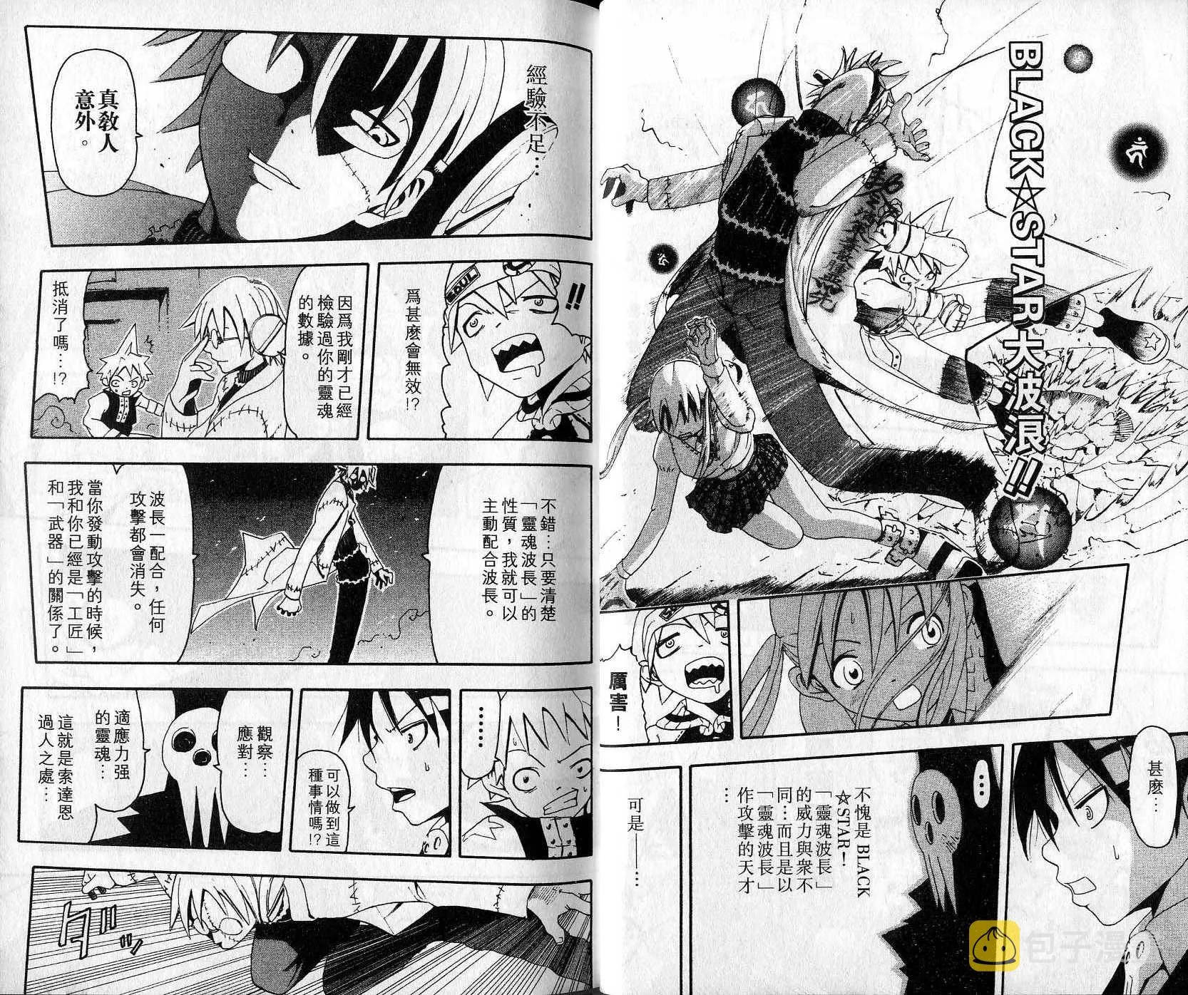 第2卷 第17页