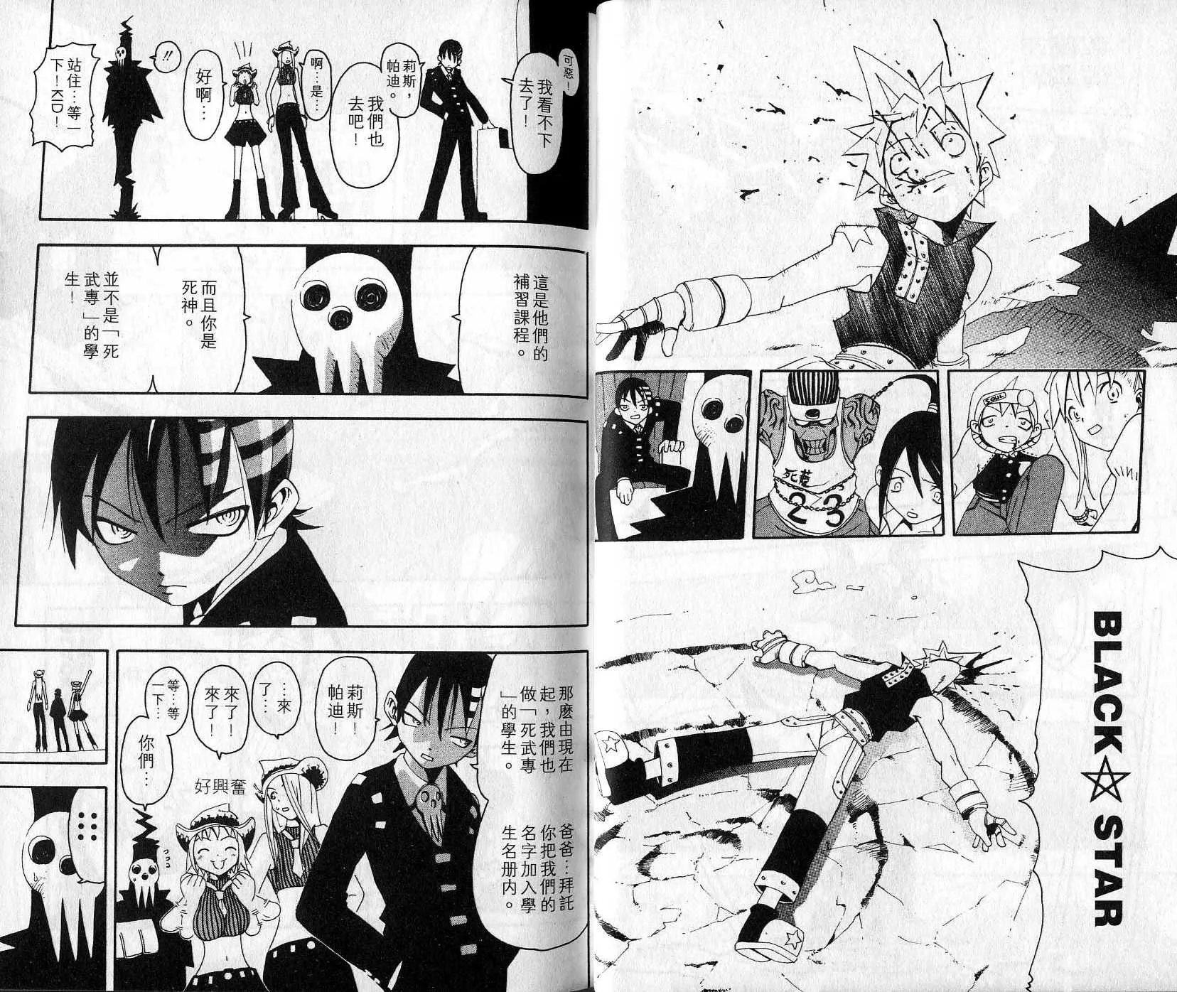 第2卷 第19页