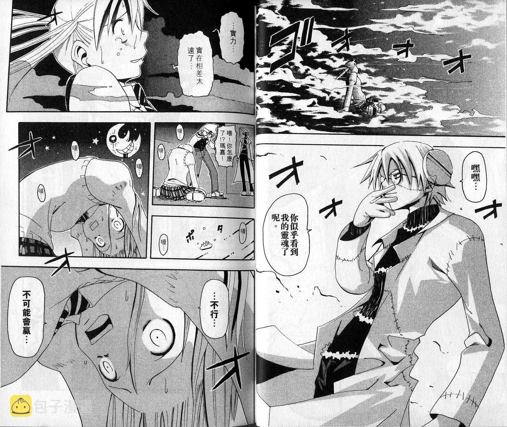 第2卷 第22页