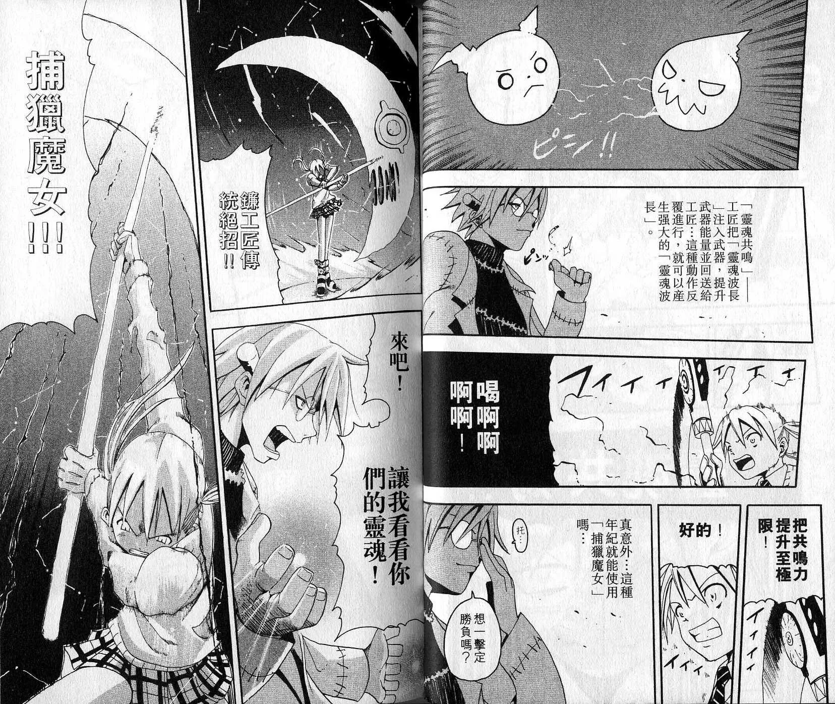 第2卷 第26页