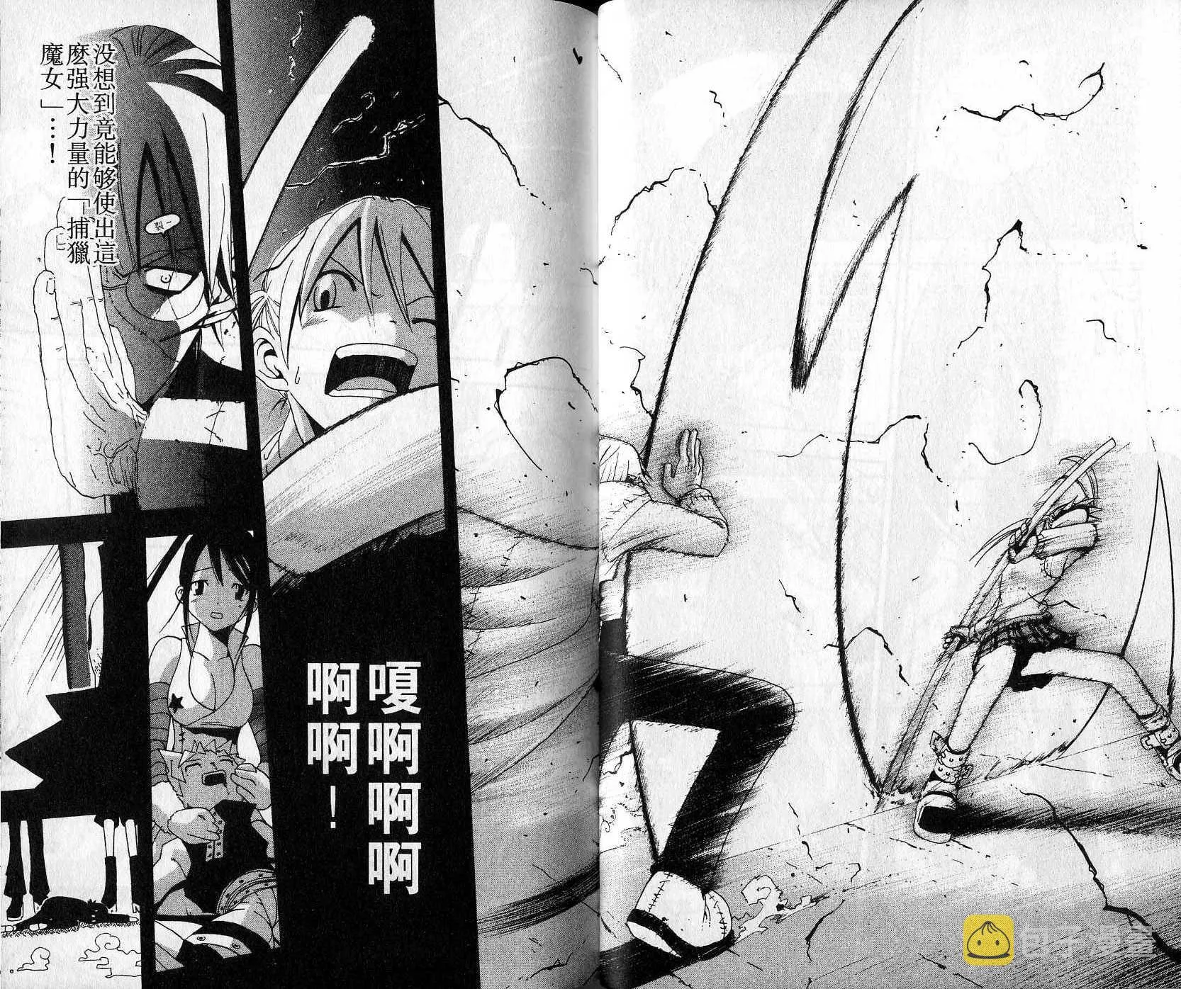 第2卷 第27页