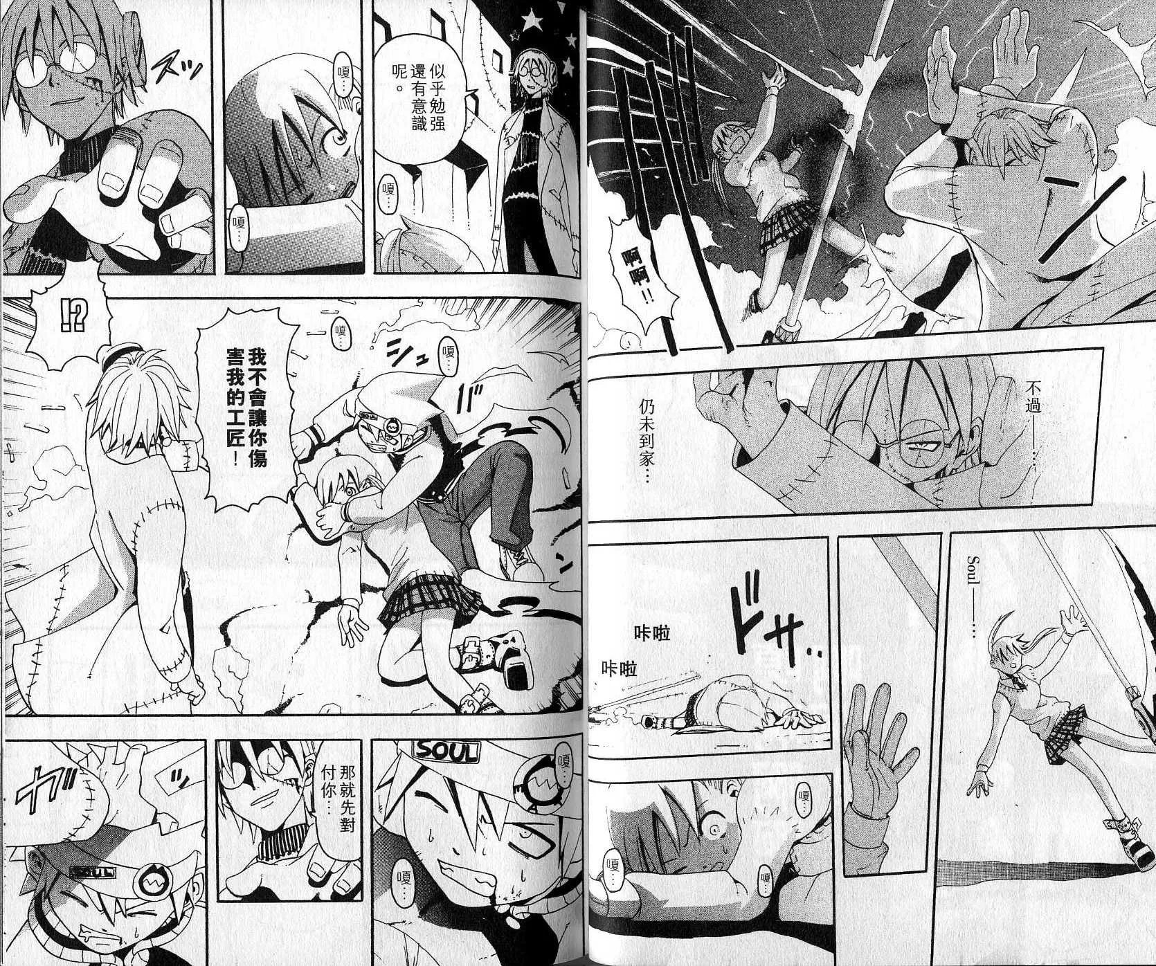 第2卷 第28页
