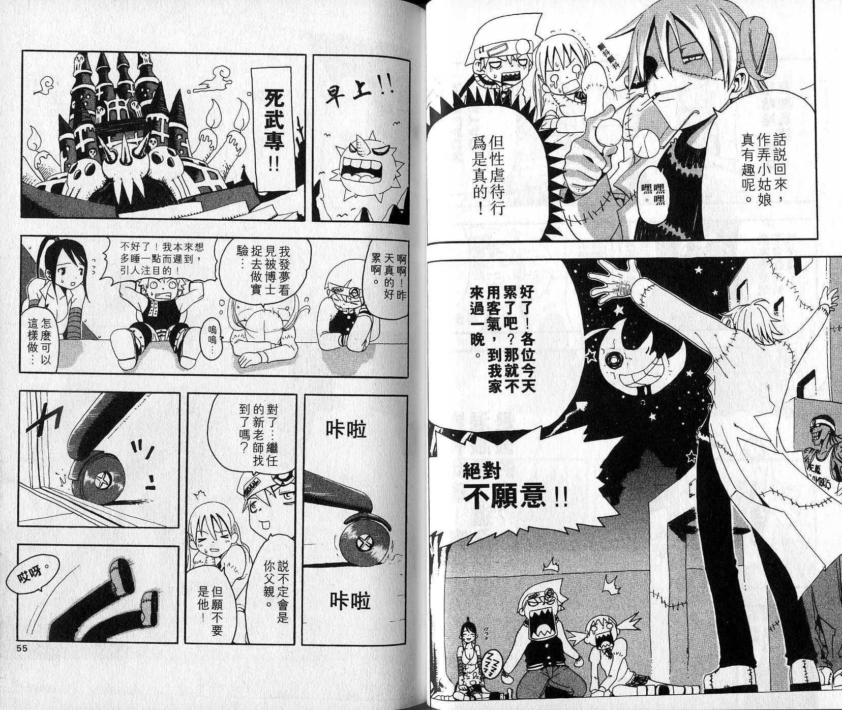 第2卷 第30页