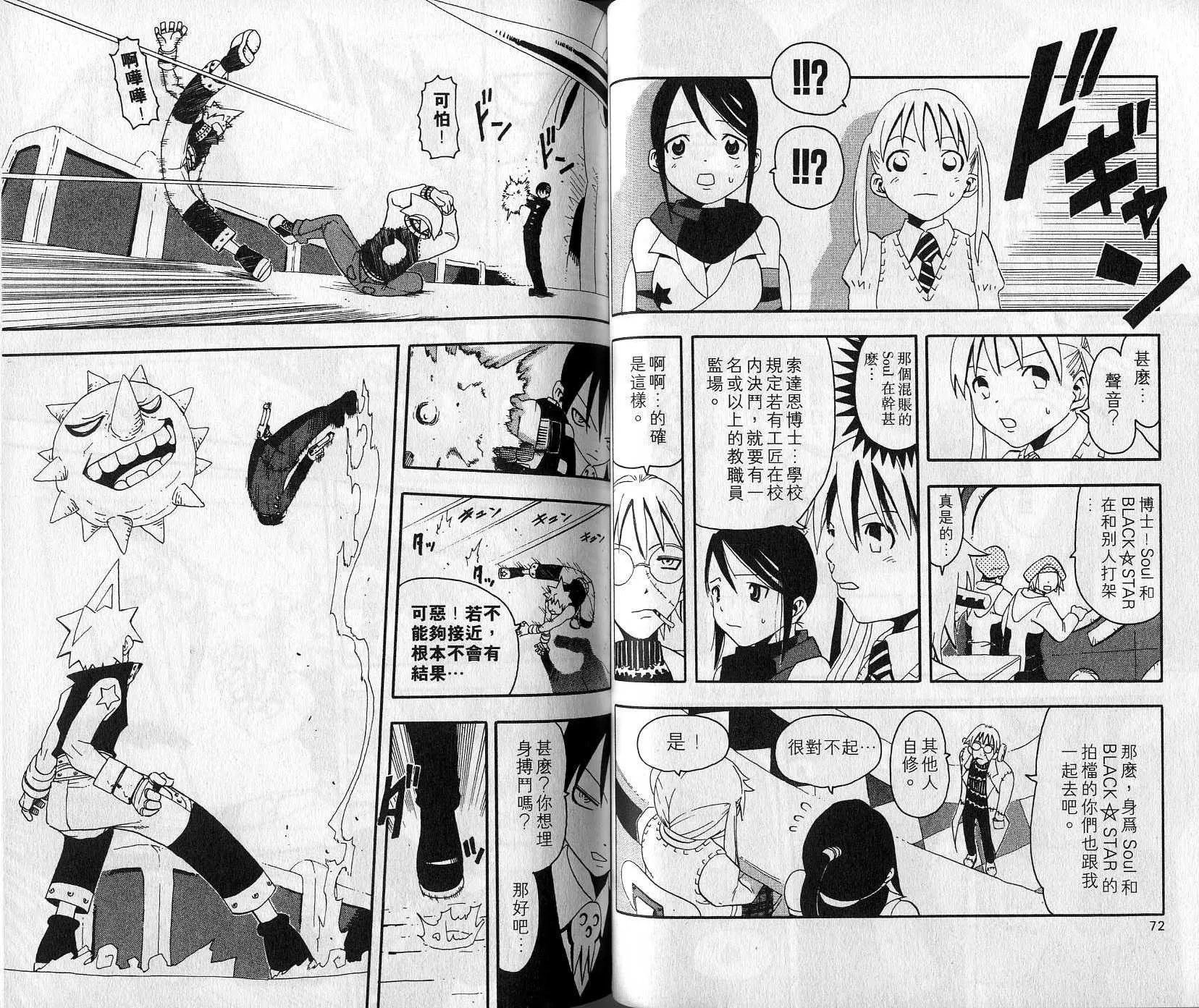 第2卷 第39页