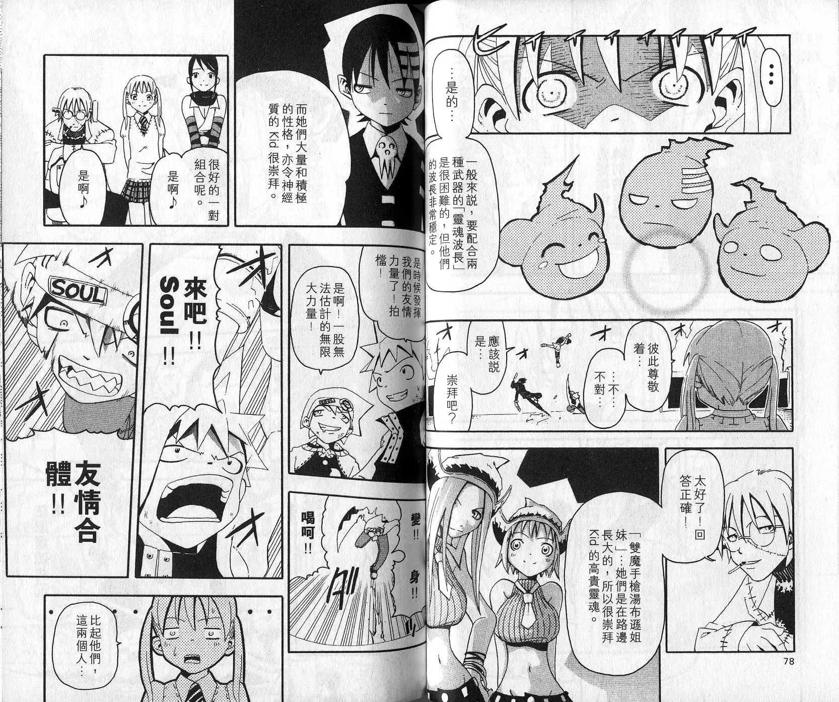 第2卷 第42页