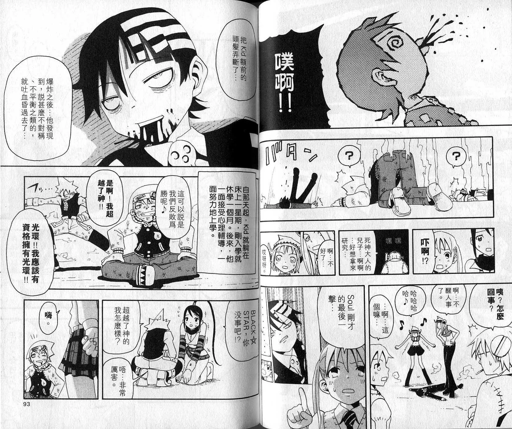 第2卷 第49页