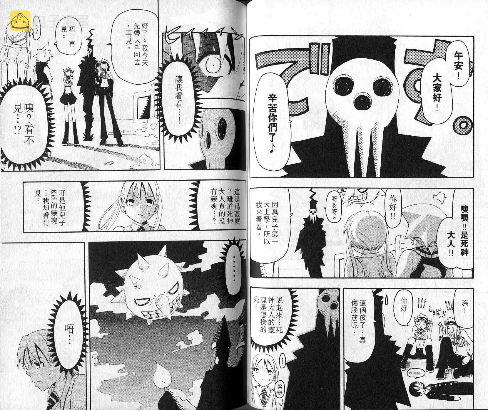 第2卷 第51页