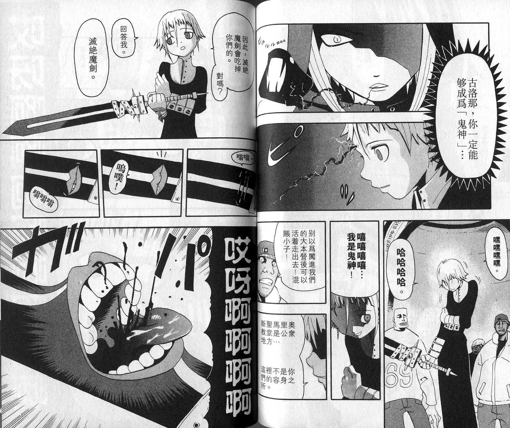 第2卷 第55页