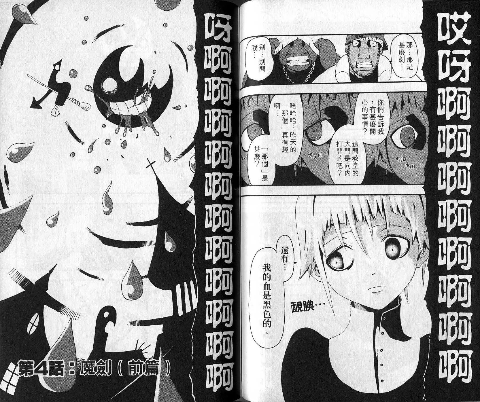 第2卷 第56页