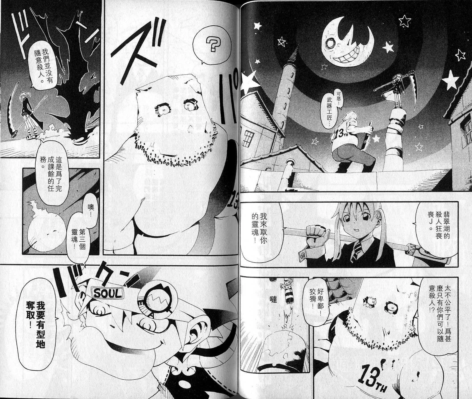 第2卷 第57页