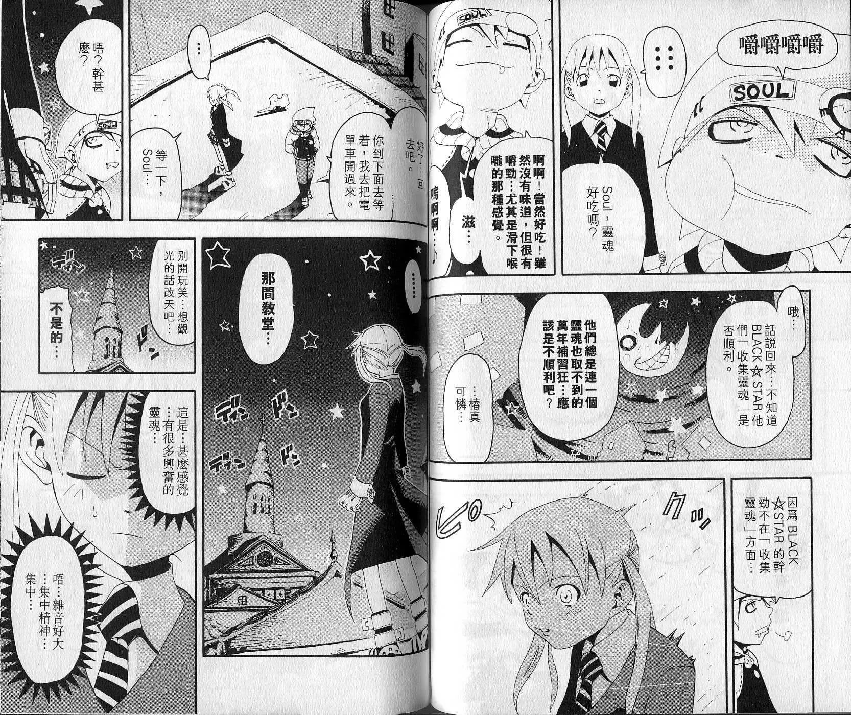 第2卷 第58页