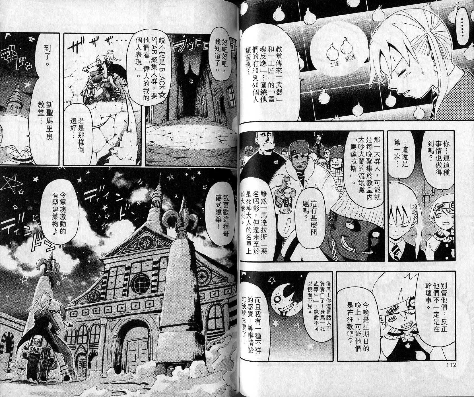 第2卷 第59页