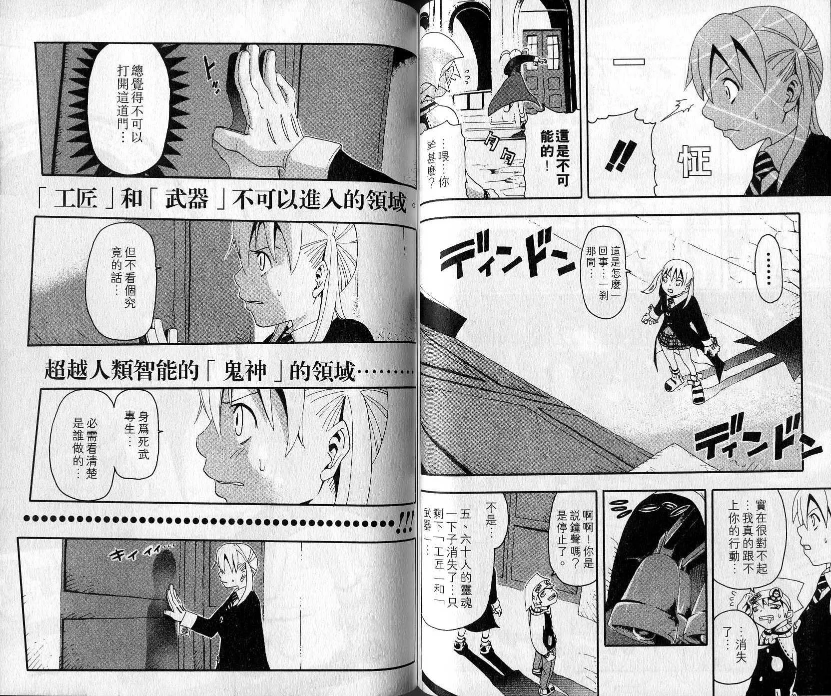 第2卷 第60页
