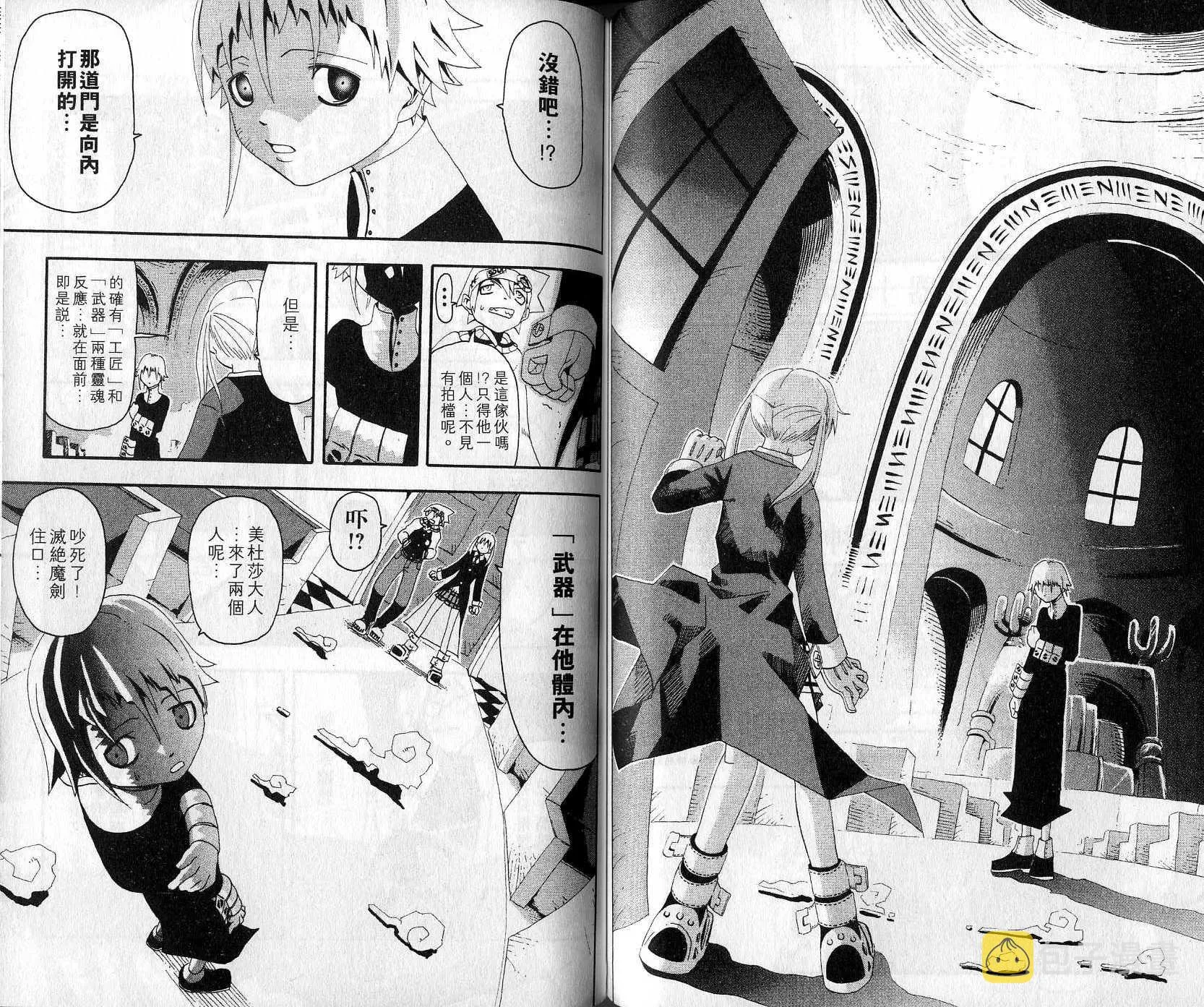第2卷 第61页