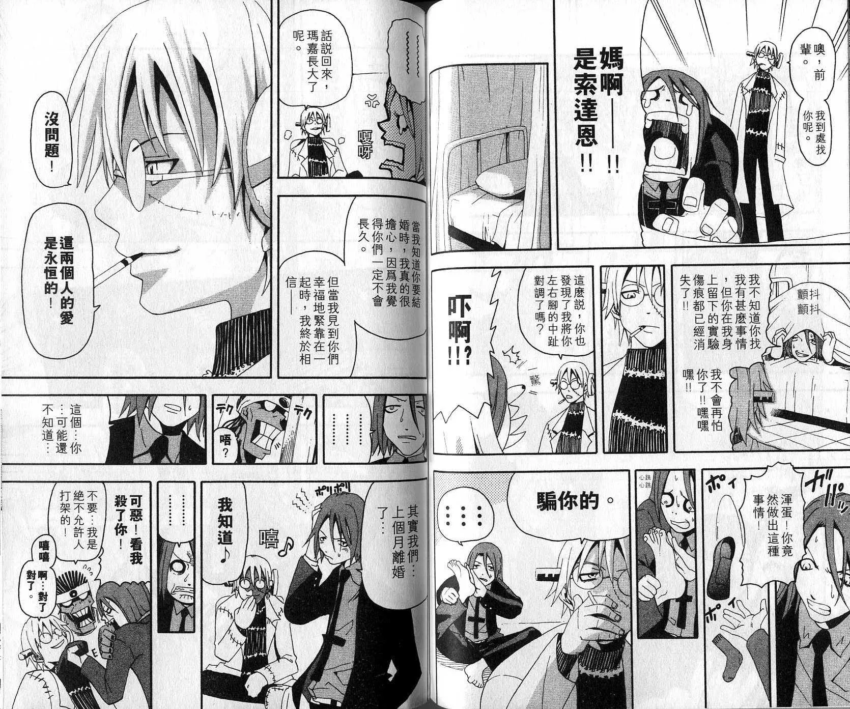 第2卷 第63页