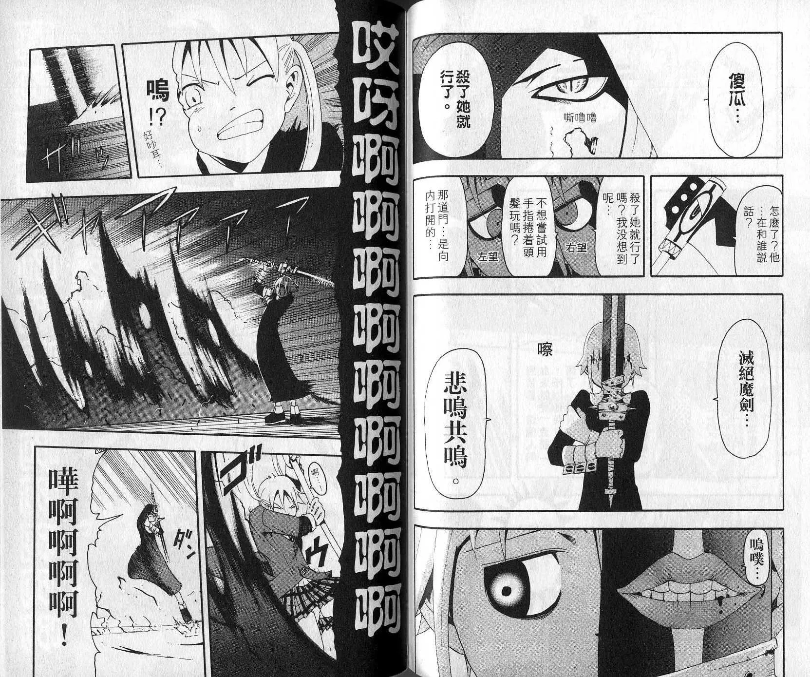 第2卷 第69页