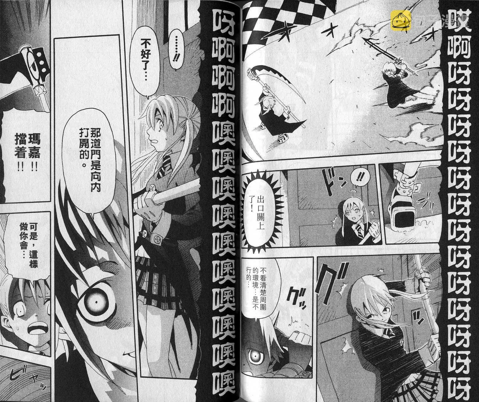第2卷 第71页