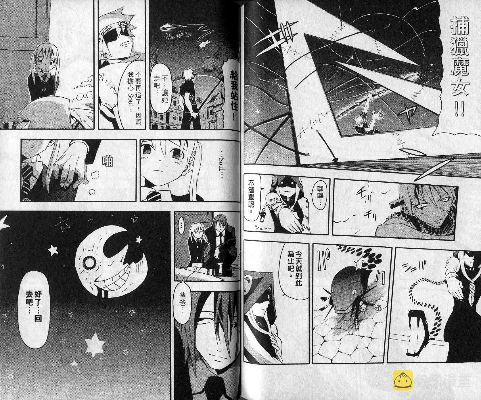 第2卷 第89页
