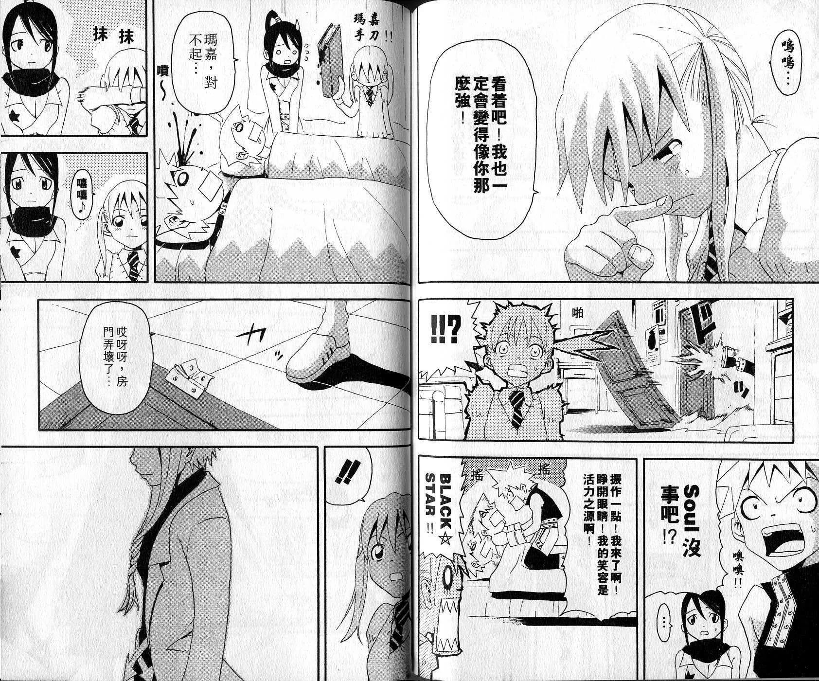 第2卷 第92页
