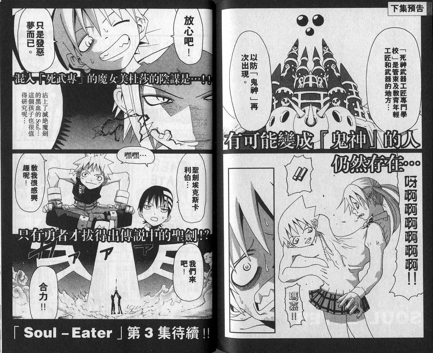 第2卷 第95页