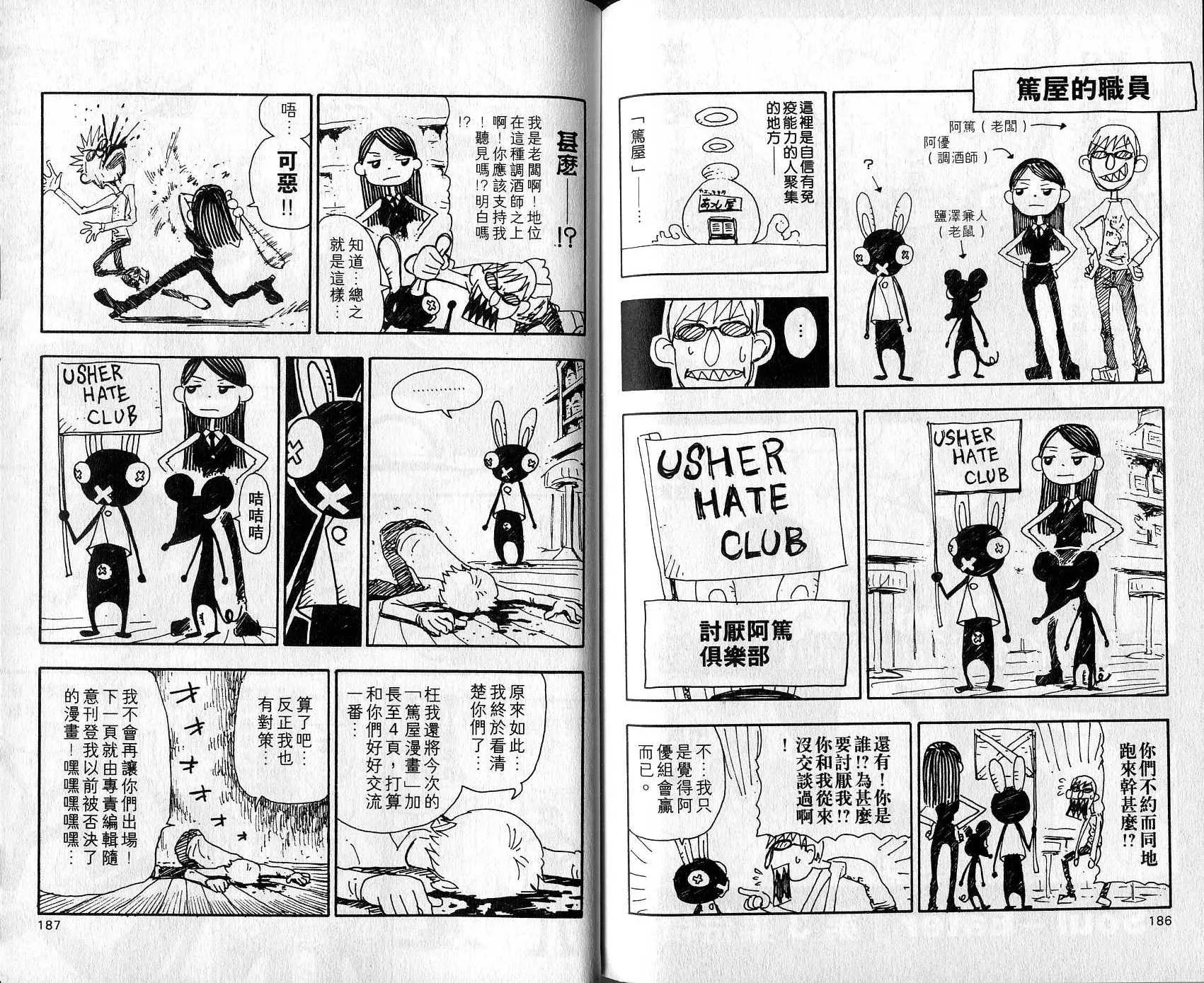 第2卷 第96页