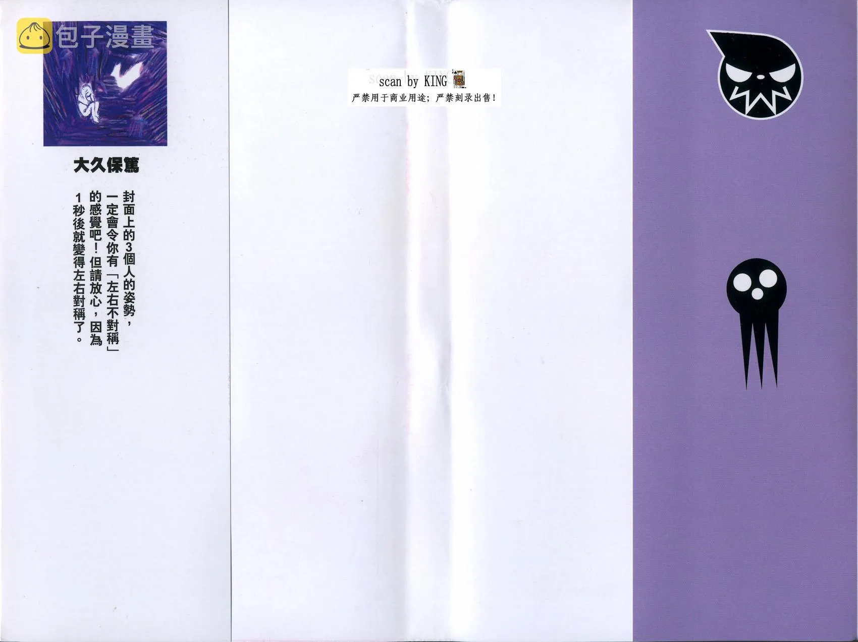 第3卷 第2页