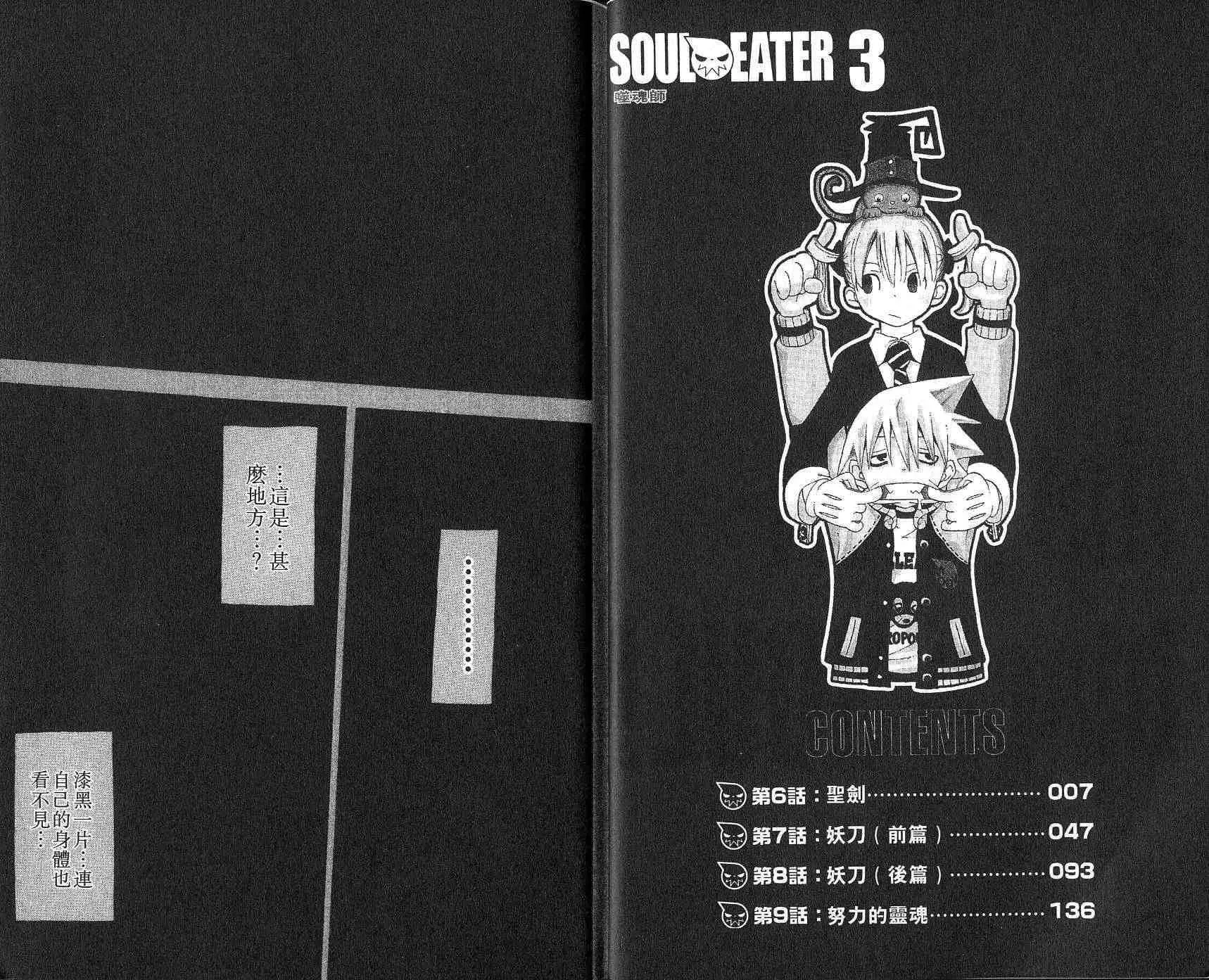 第3卷 第5页