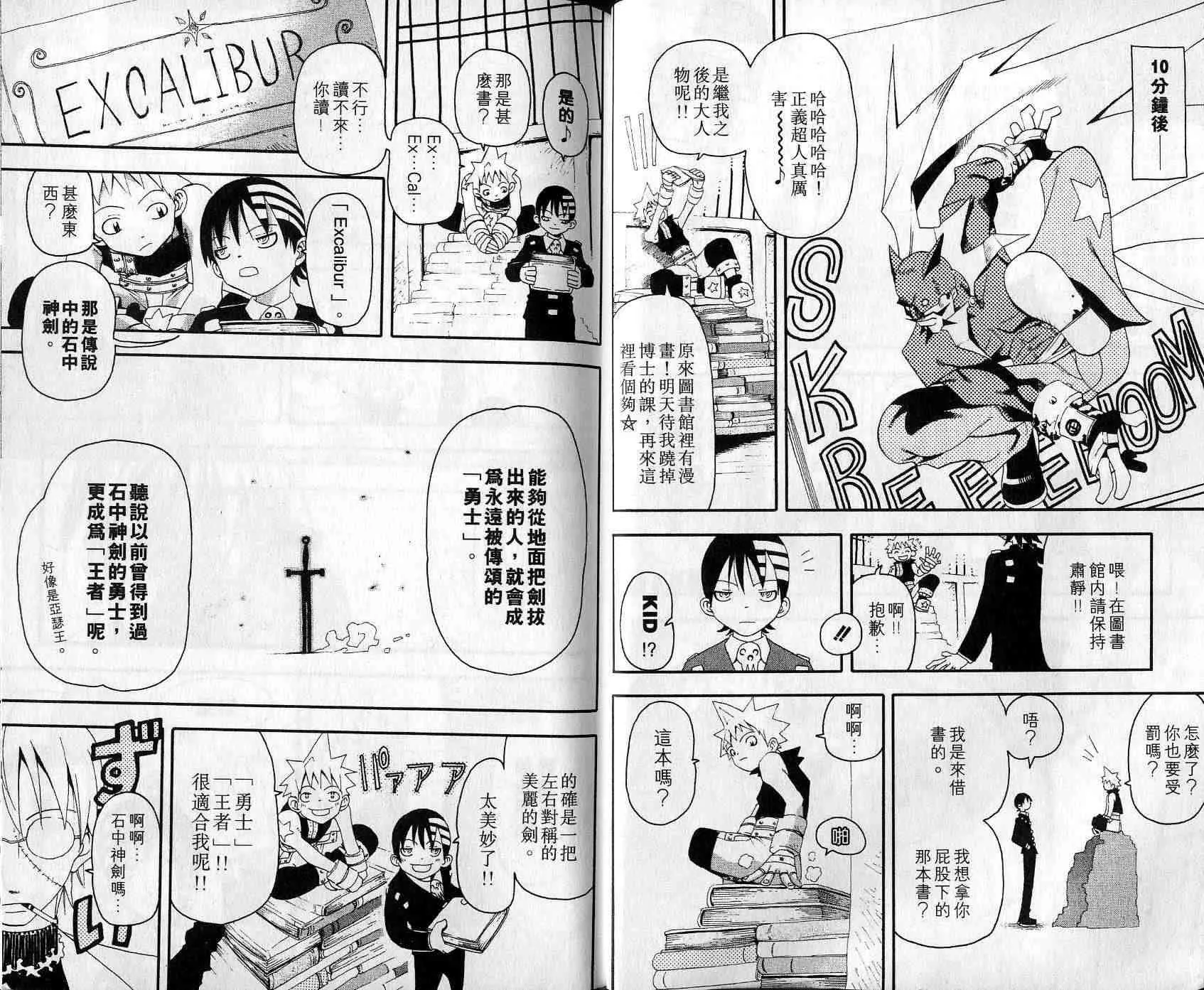 第3卷 第10页
