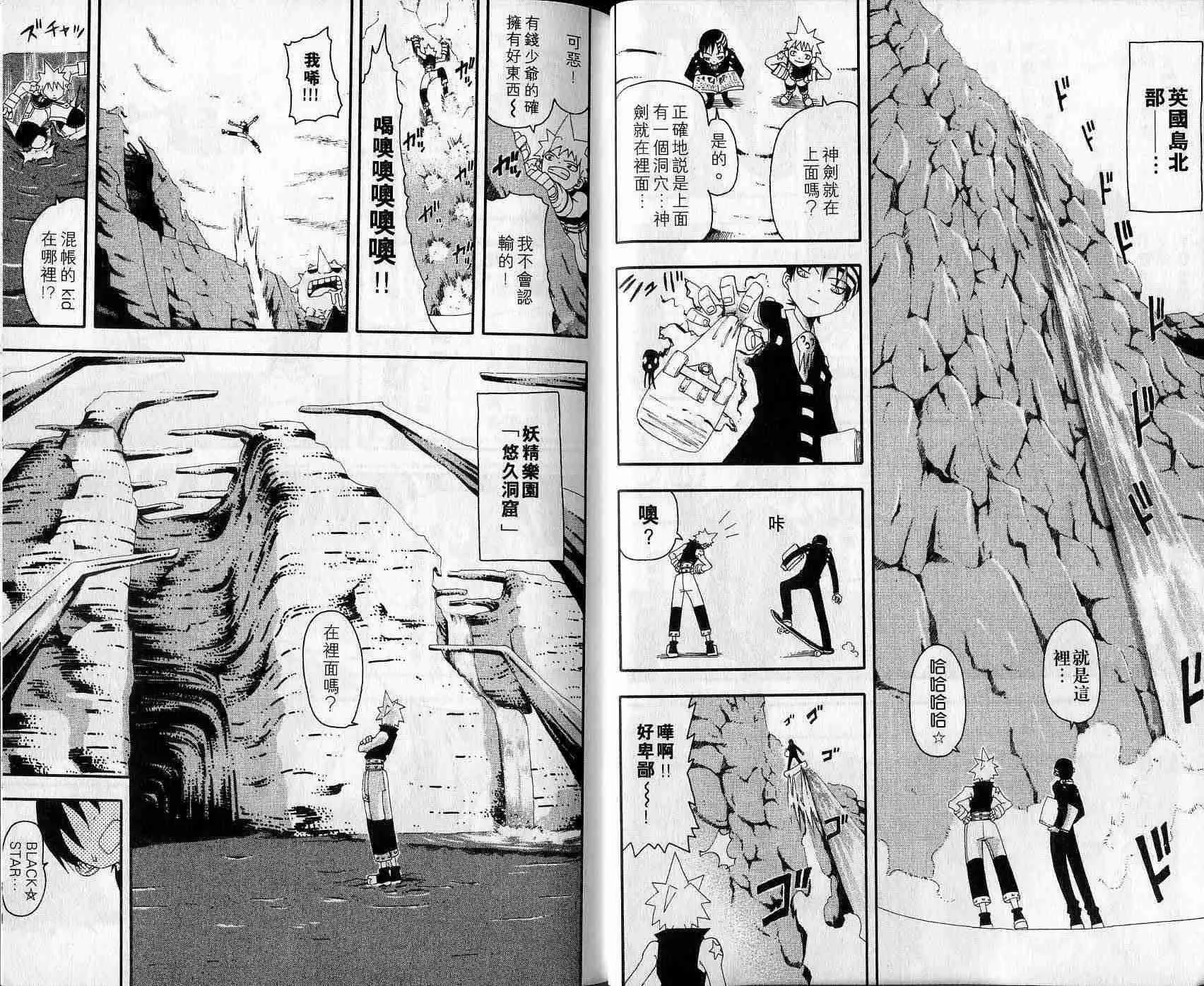 第3卷 第13页