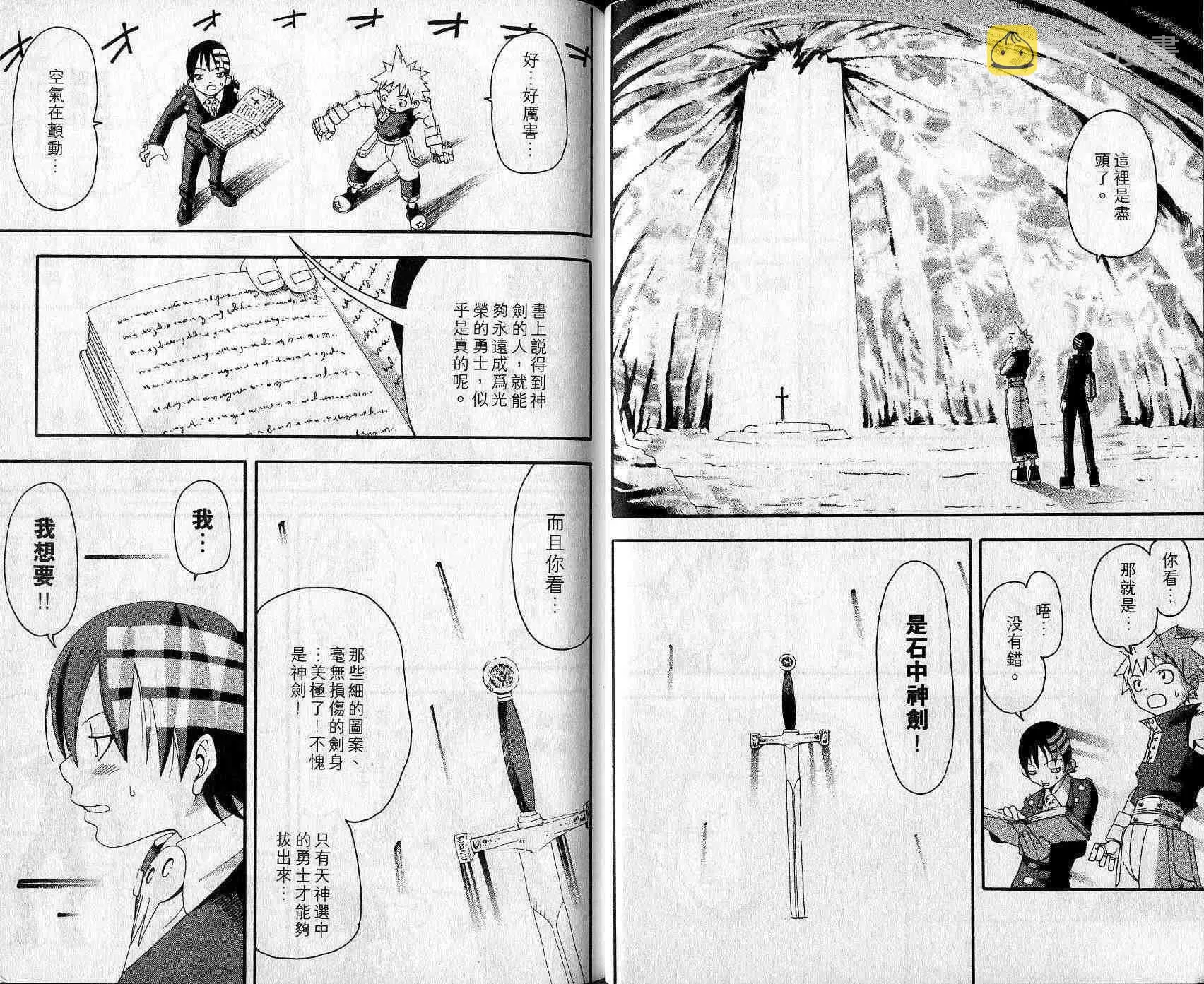 第3卷 第15页