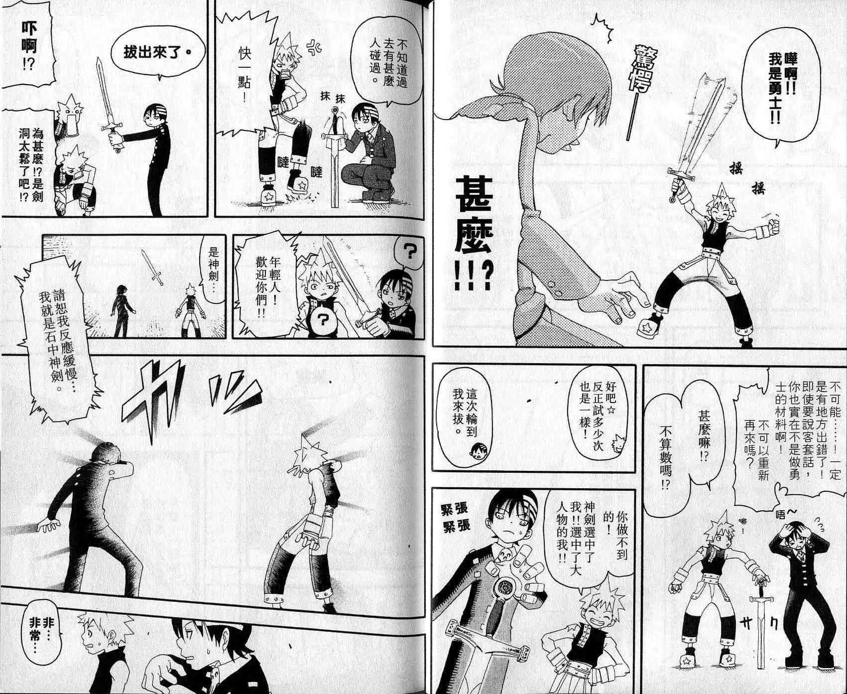 第3卷 第16页