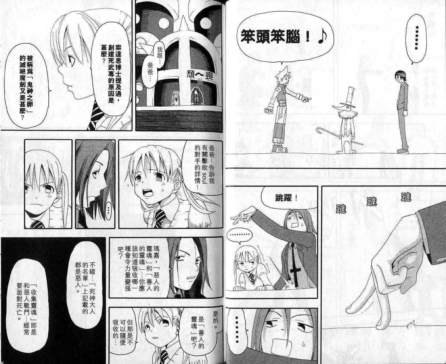 第3卷 第17页