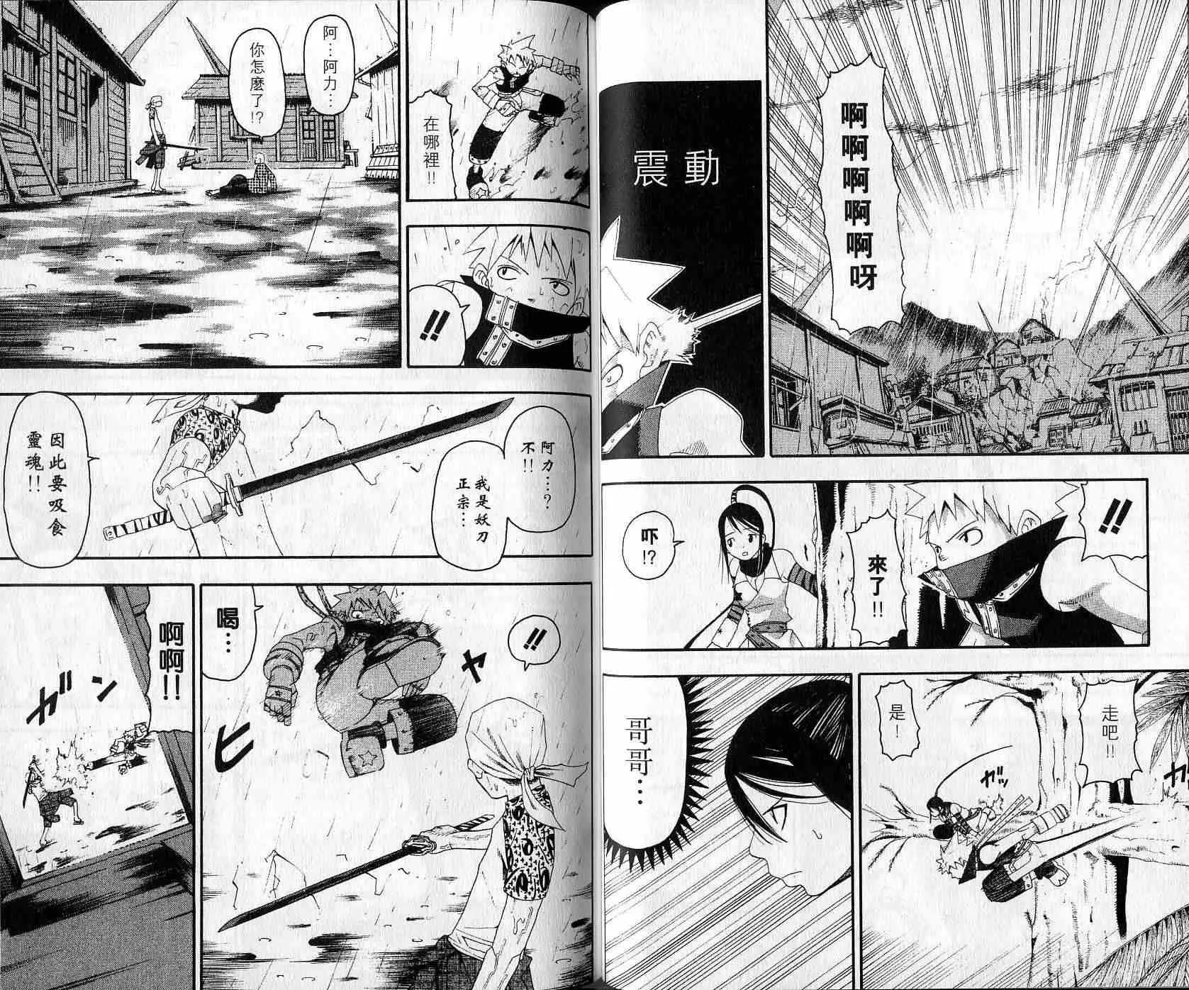 第3卷 第35页