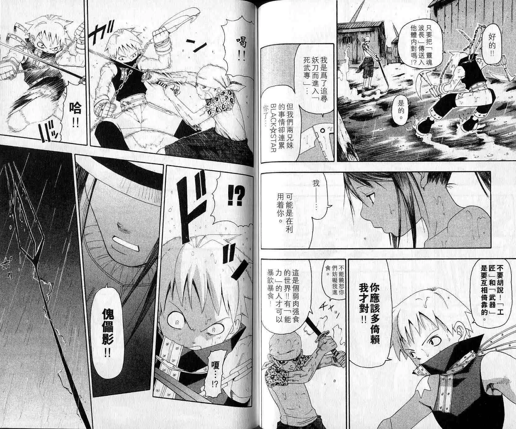 第3卷 第37页