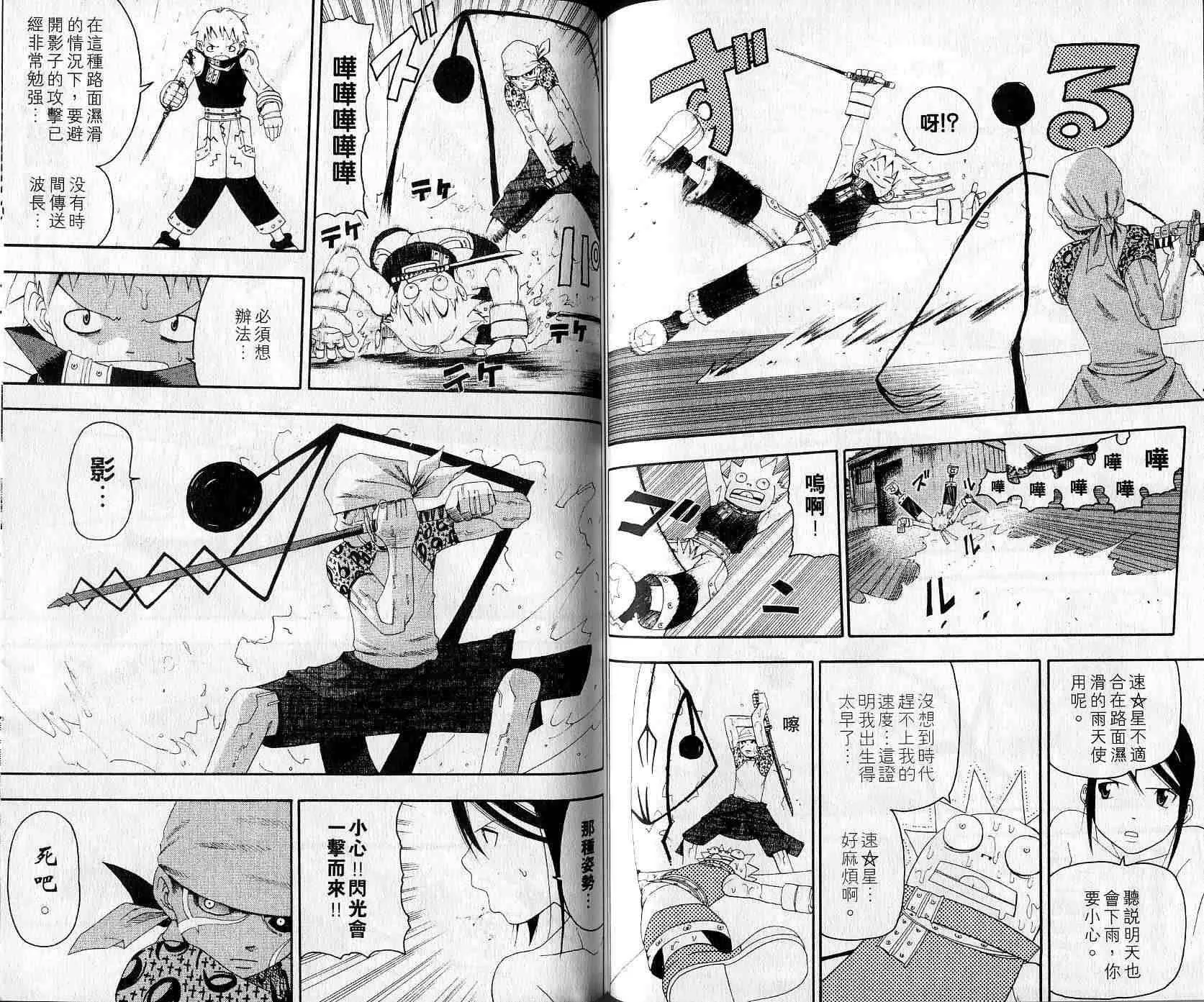 第3卷 第39页