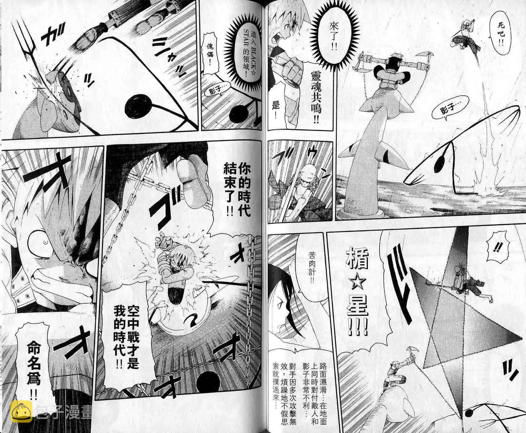 第3卷 第42页