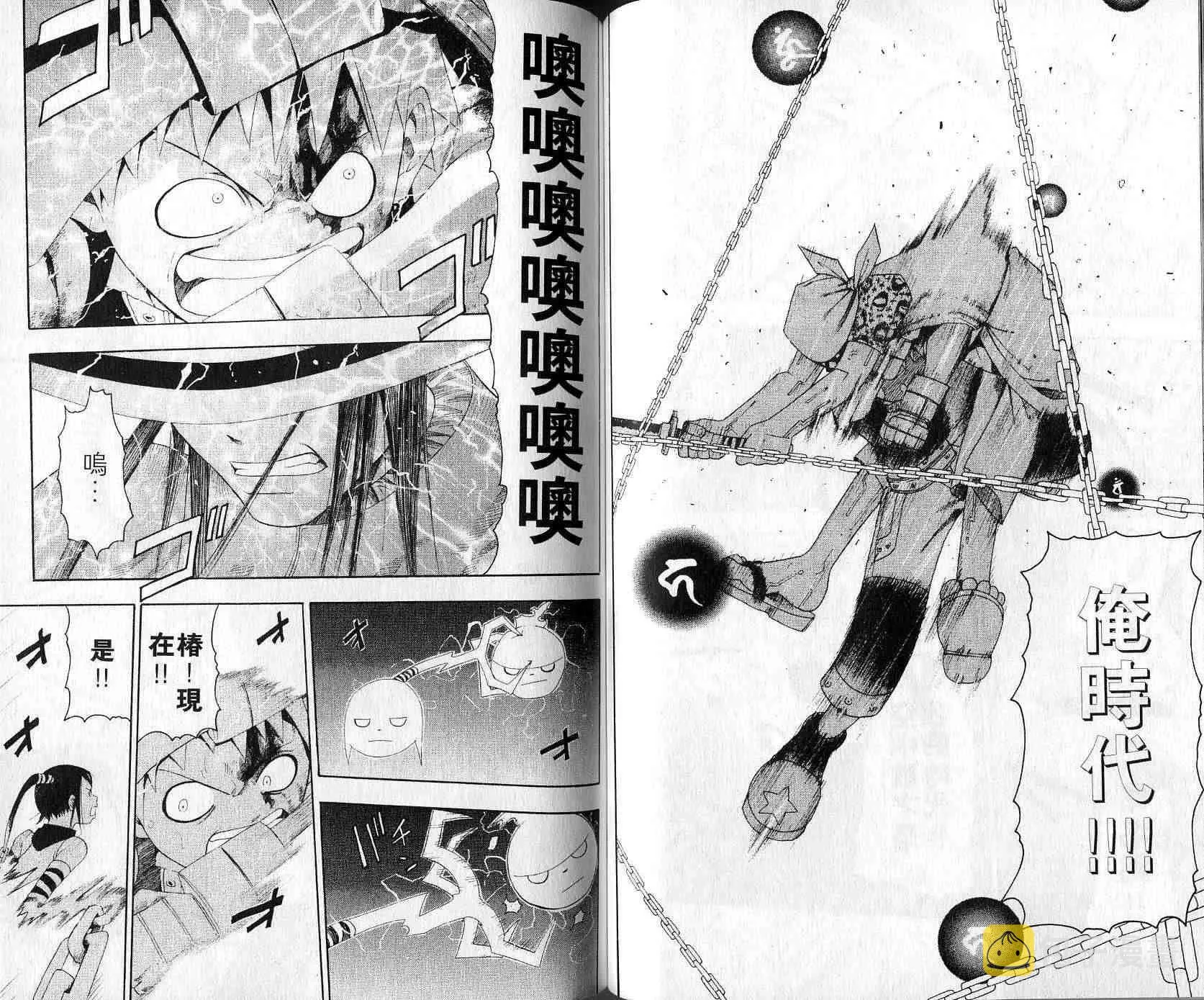 第3卷 第43页