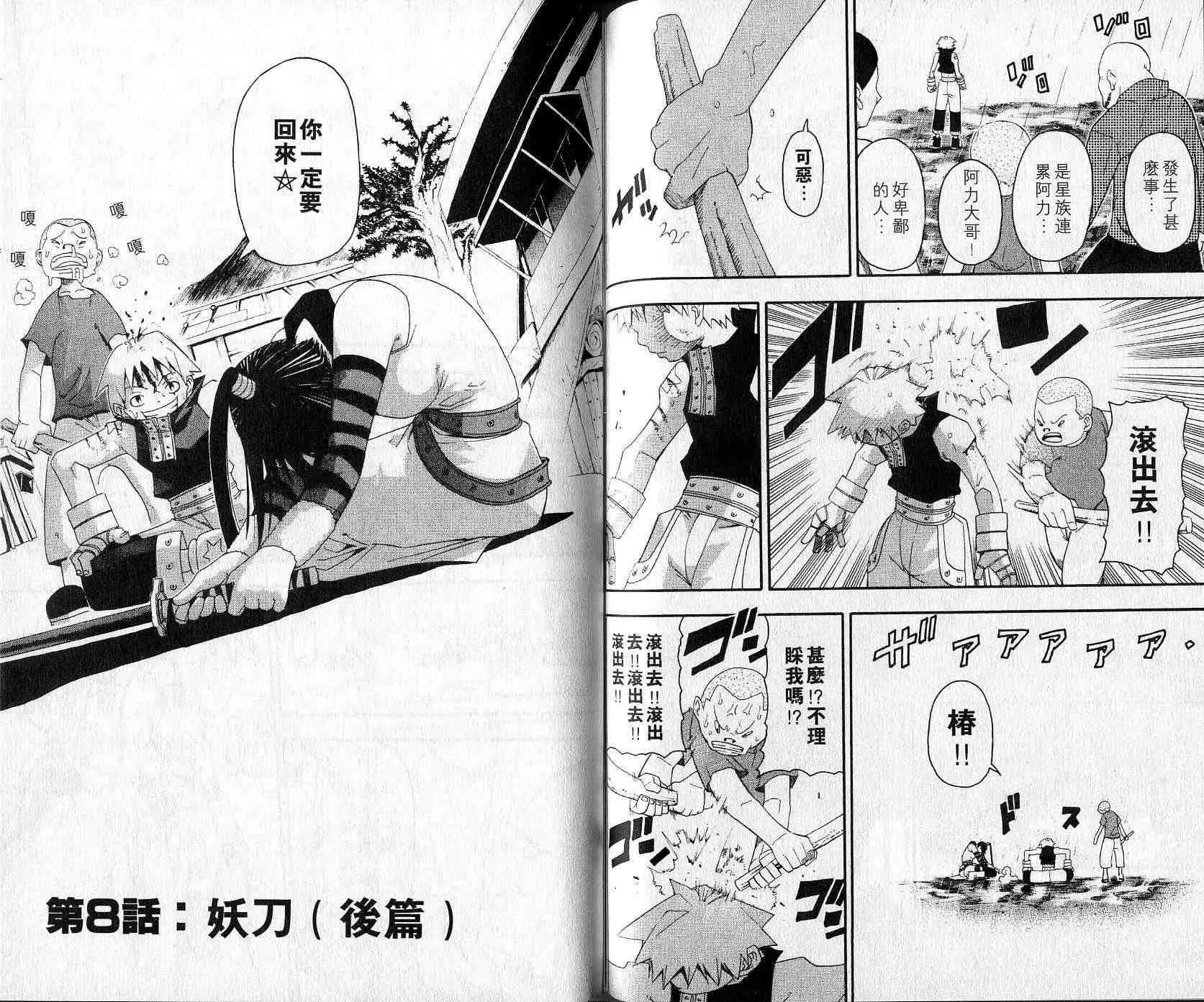 第3卷 第49页