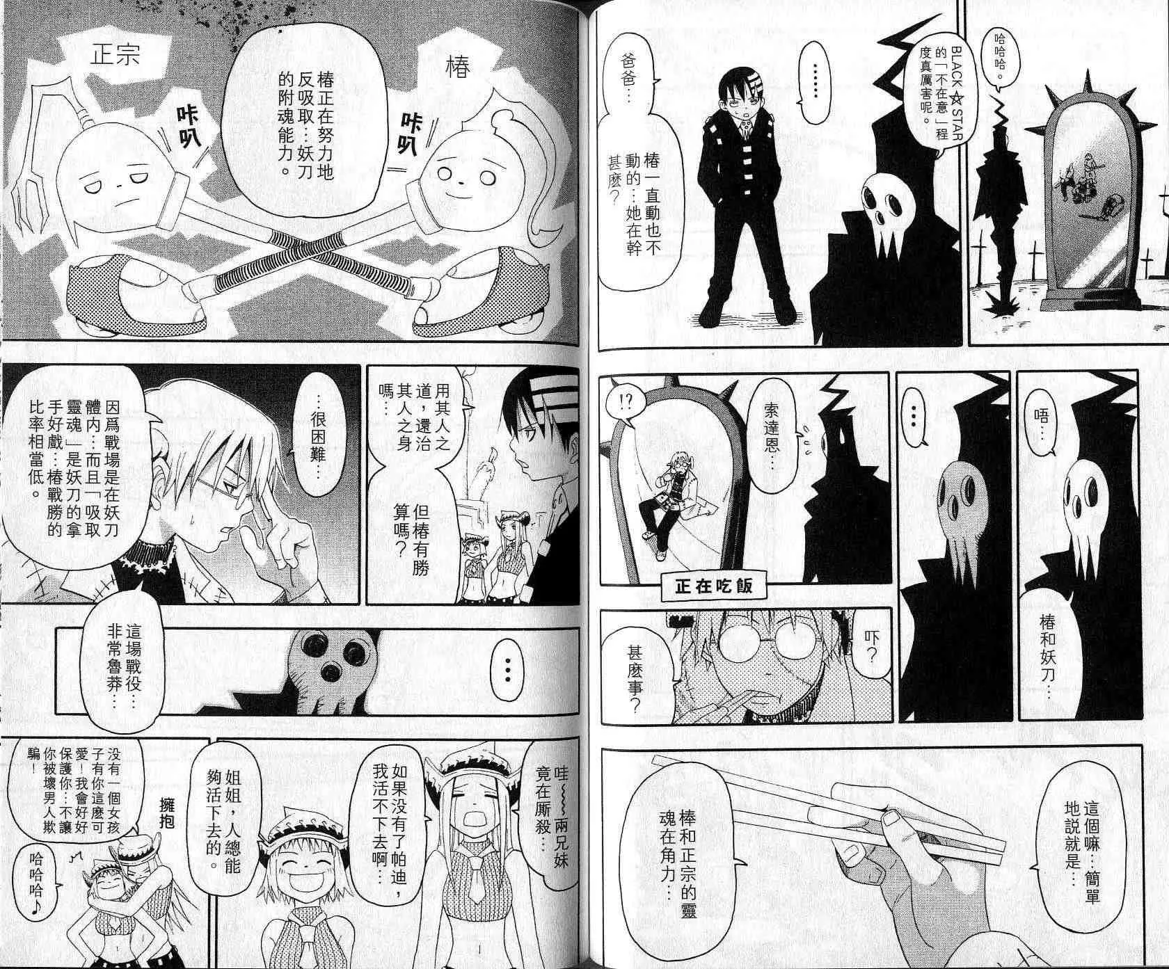 第3卷 第52页