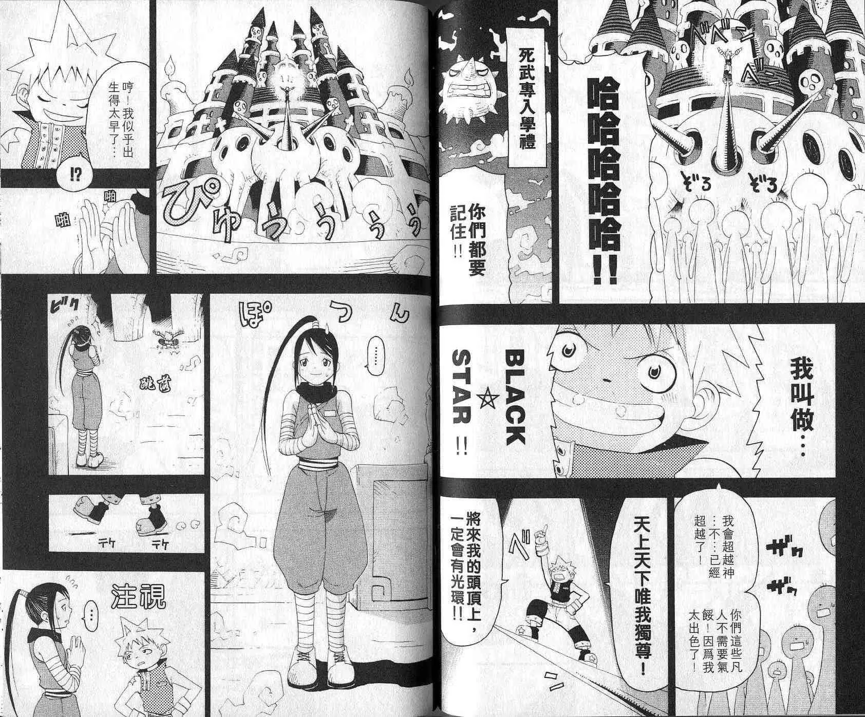 第3卷 第56页