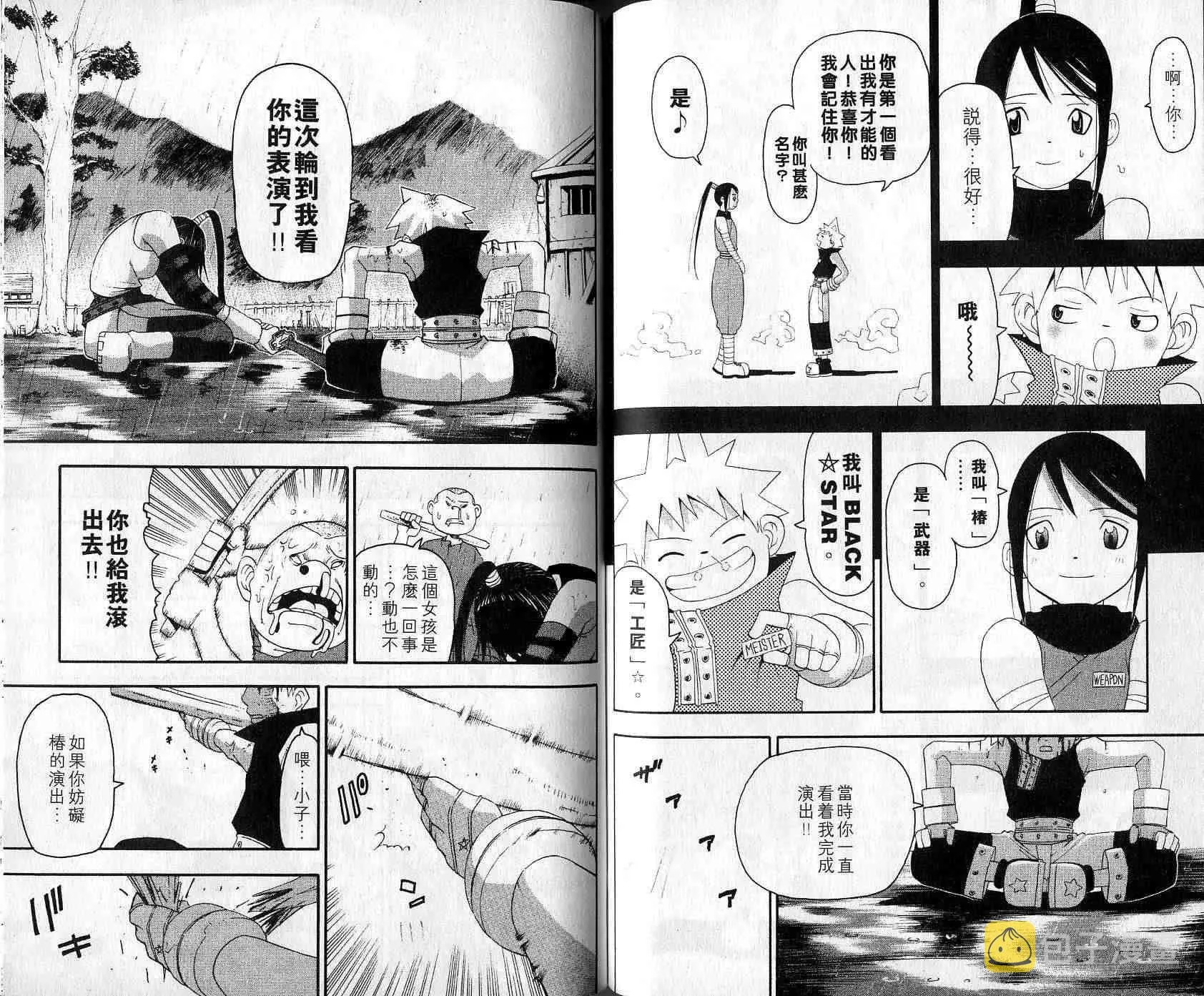 第3卷 第57页