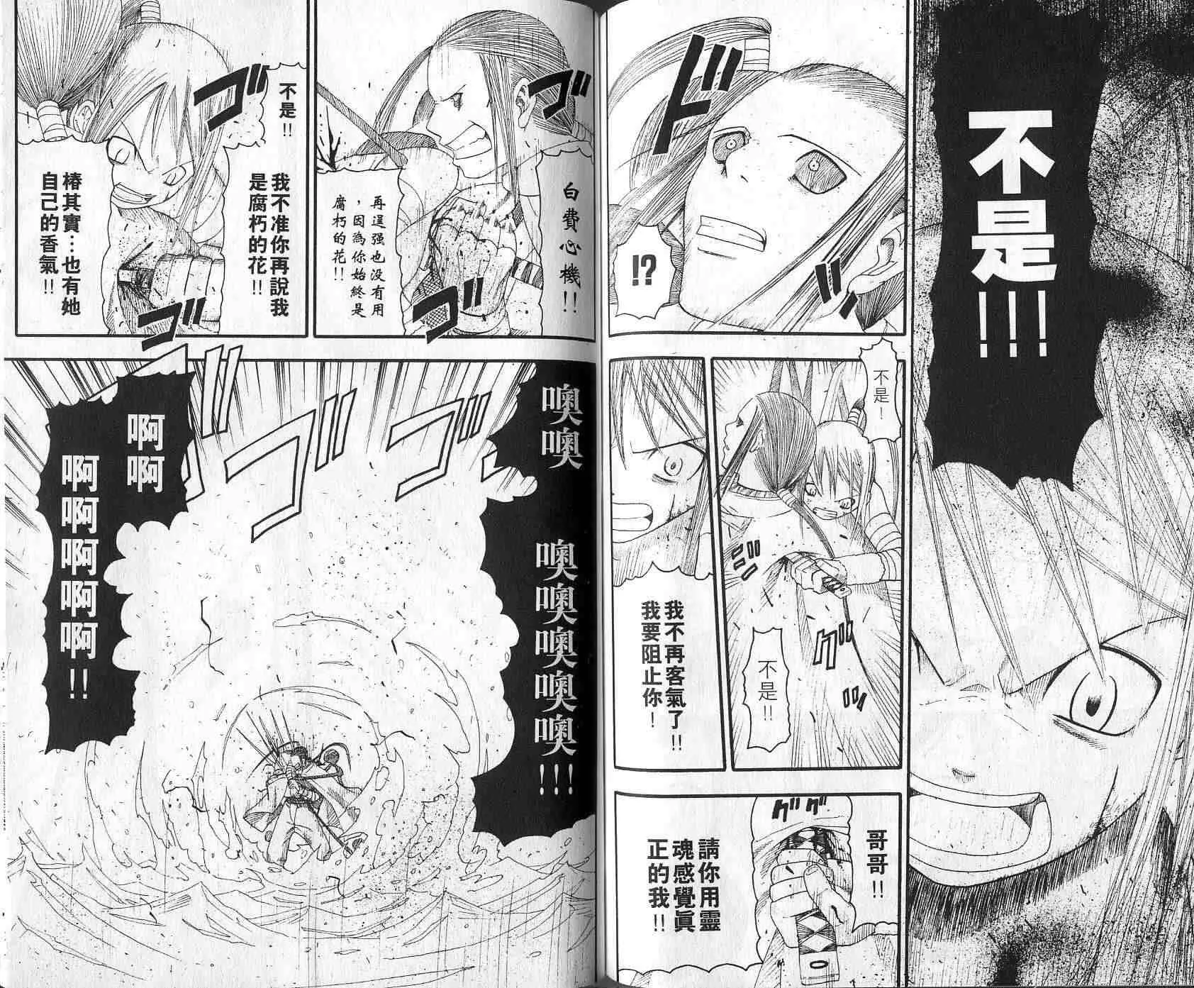 第3卷 第61页