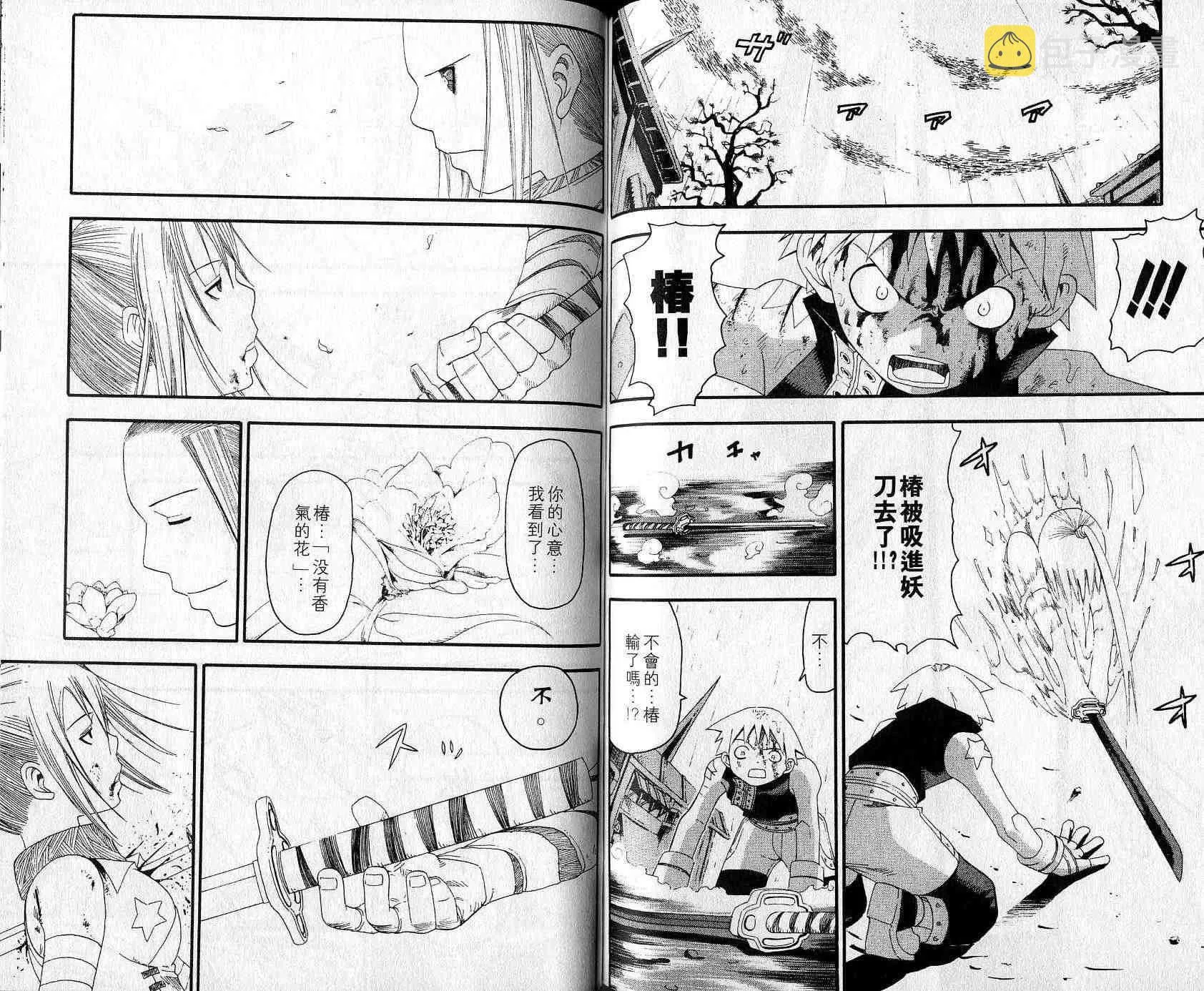 第3卷 第63页