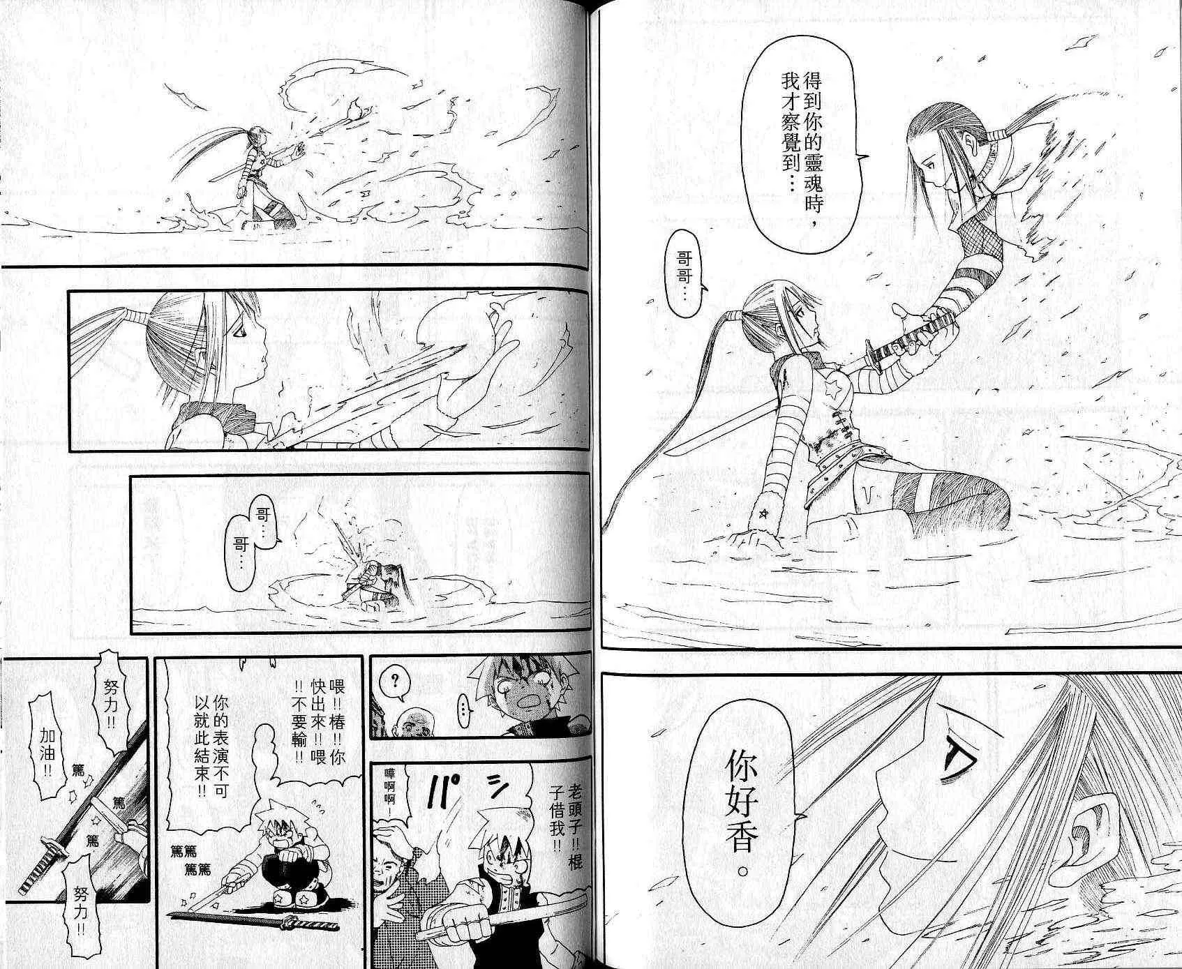 第3卷 第64页