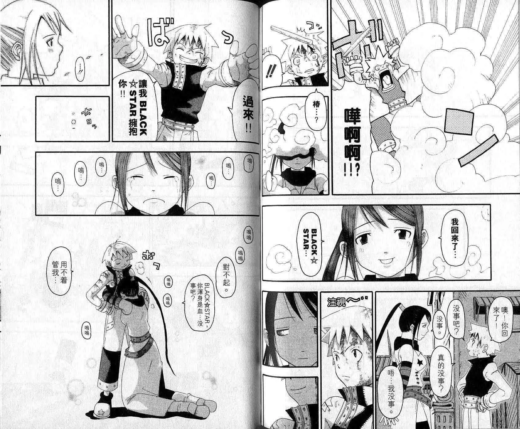第3卷 第65页