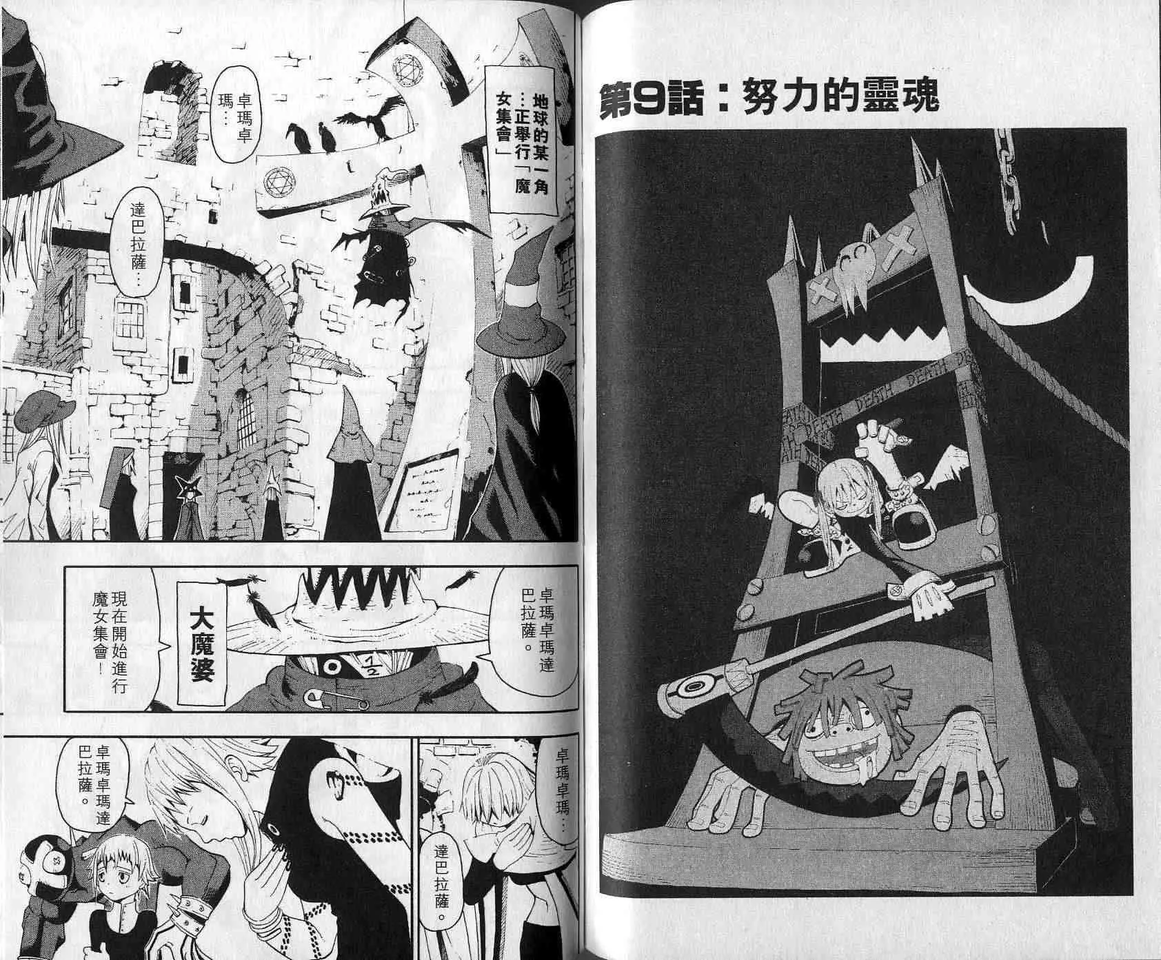 第3卷 第70页