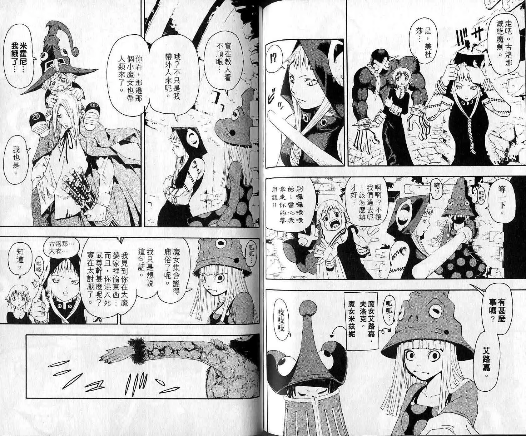 第3卷 第71页